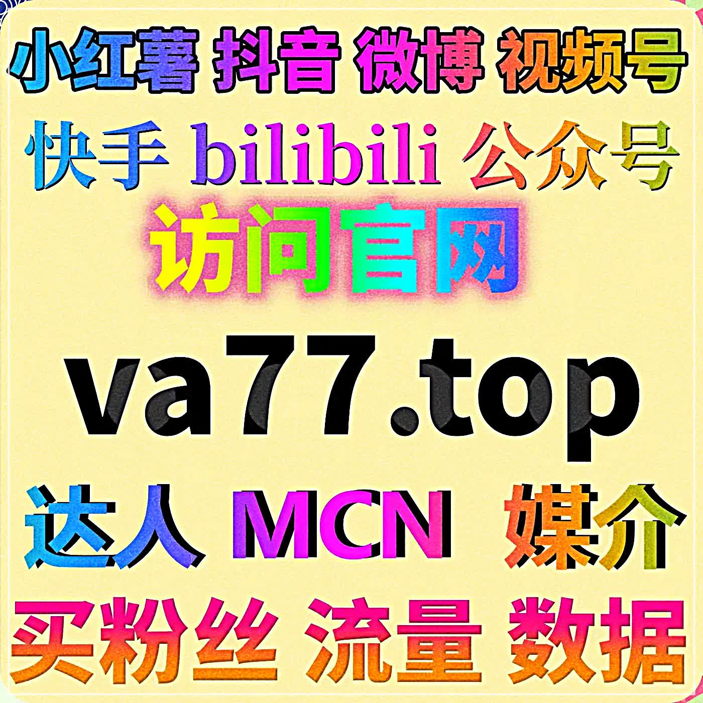 深耕小红书种草运营赛道，运用流量提升打造高热度优质笔记流量矩阵 episode artwork