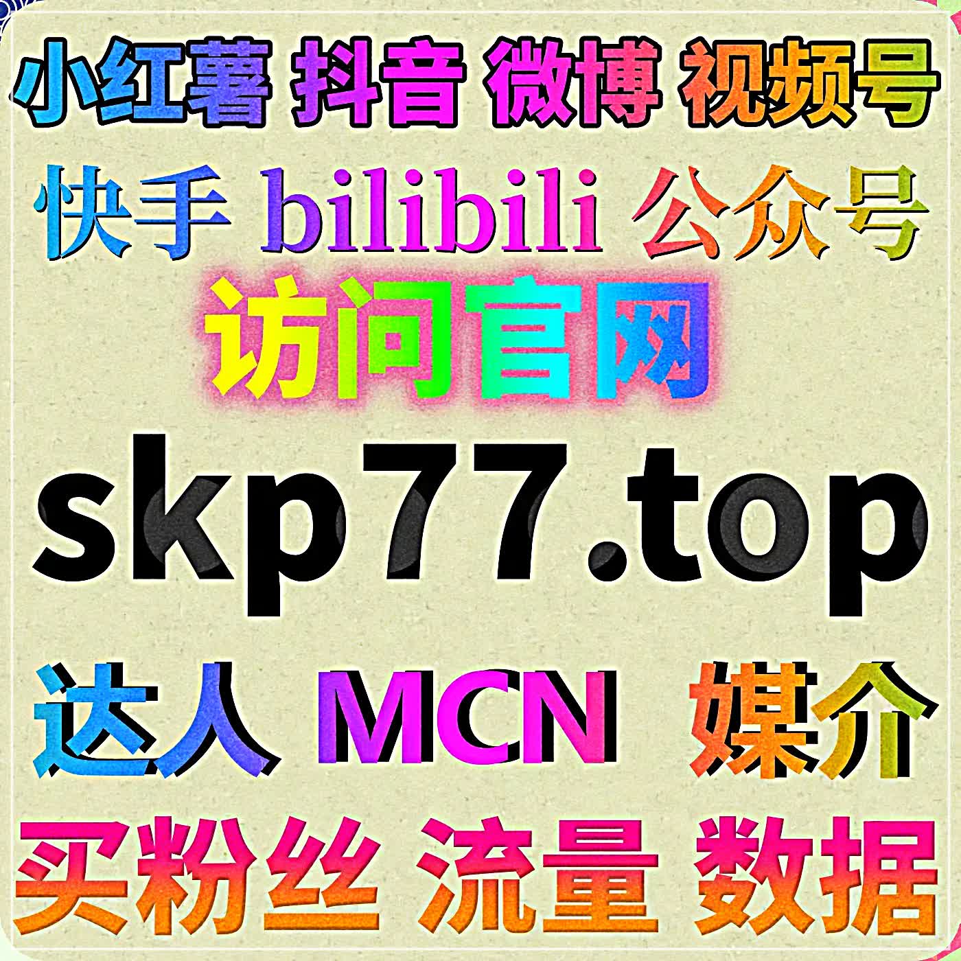 玩转新媒体内容推广新模式，依托自动化平台稳步拓宽内容传播辐射范围 episode artwork