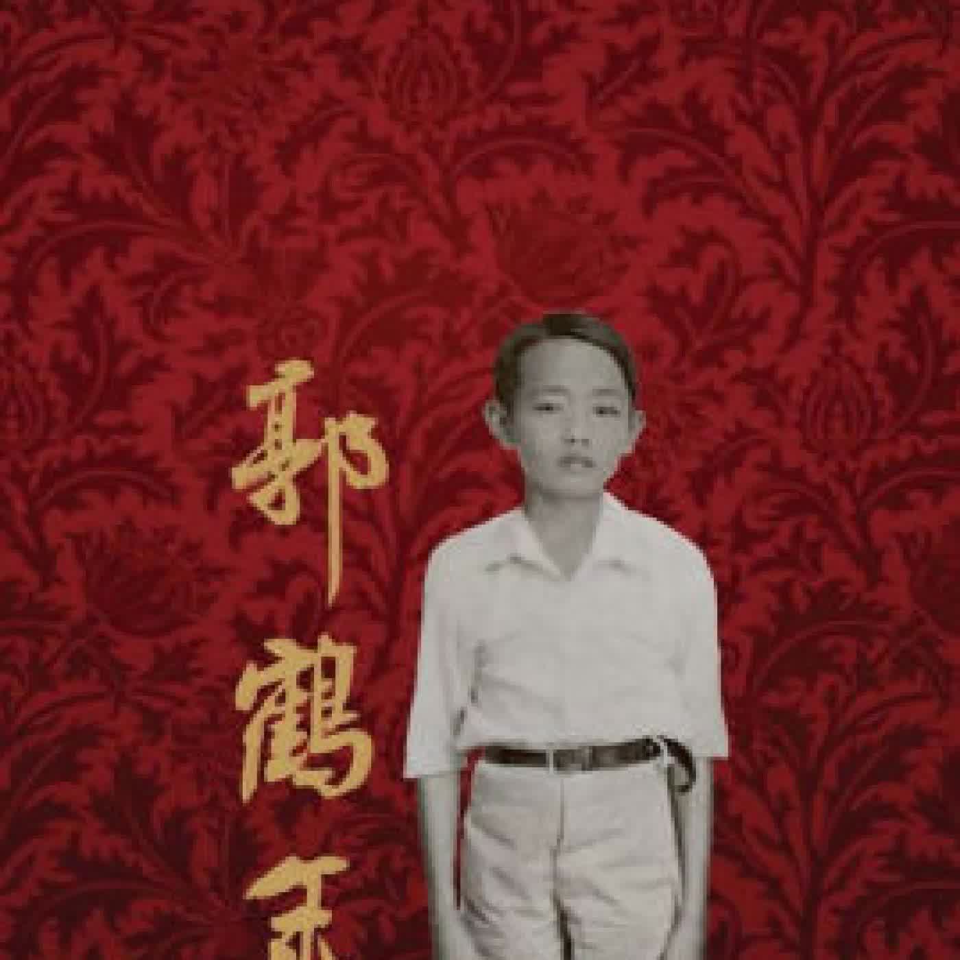 Read online: Robert Kuok A Memoir by Andrew Tanzer