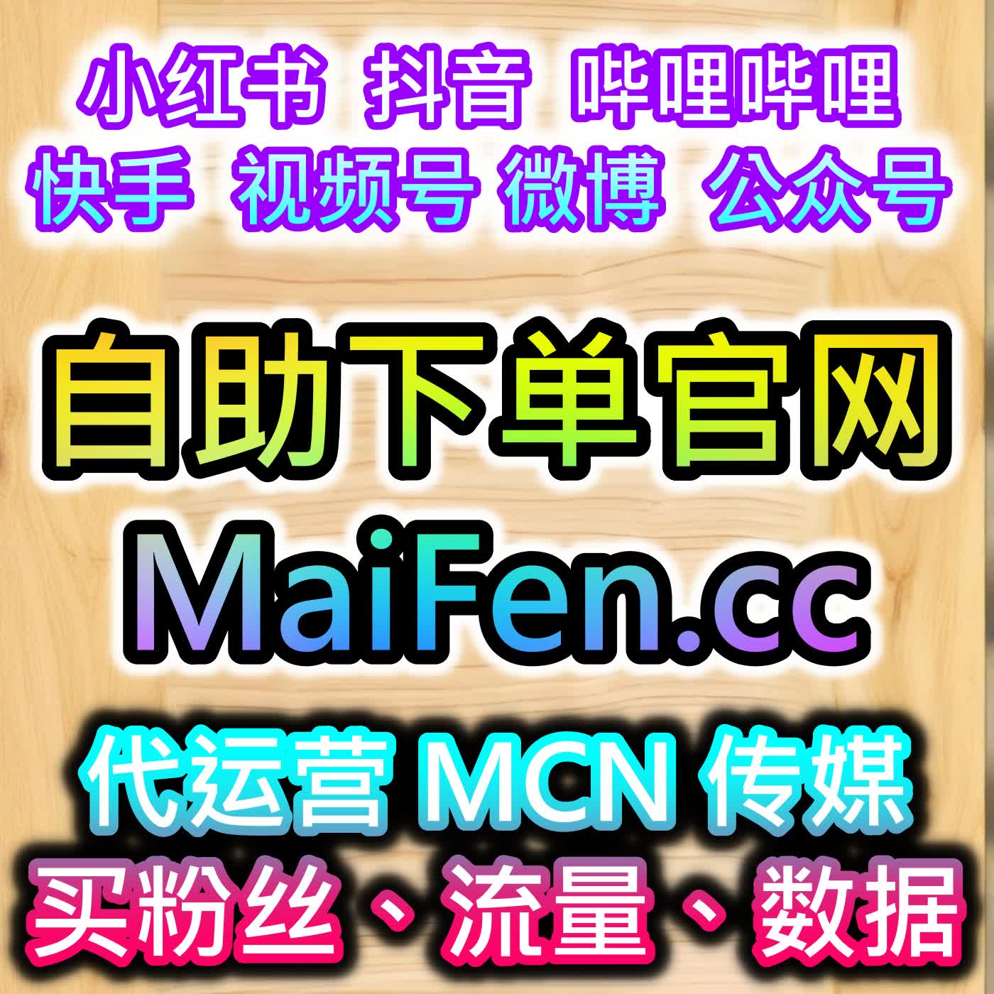 公众号推文评论氛围定制，本社交媒体官方平台提供资源，设置微信公众号自定义评论 episode artwork