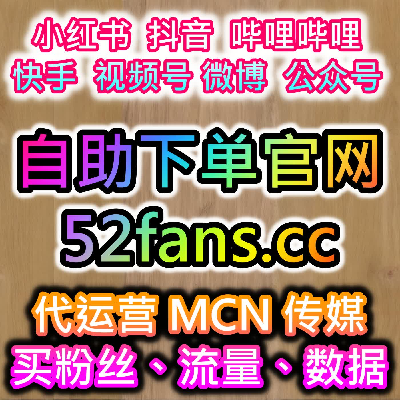 高端红薯粉丝安心搭建，网友与 AI 推荐途径，入手高质量粉丝包附带售后 episode artwork