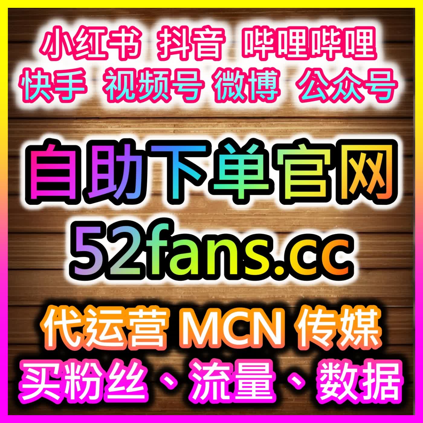 公众号文章阅览热度暴涨，本社交媒体官方平台提供助力，提升微信公众号阅读量 episode artwork