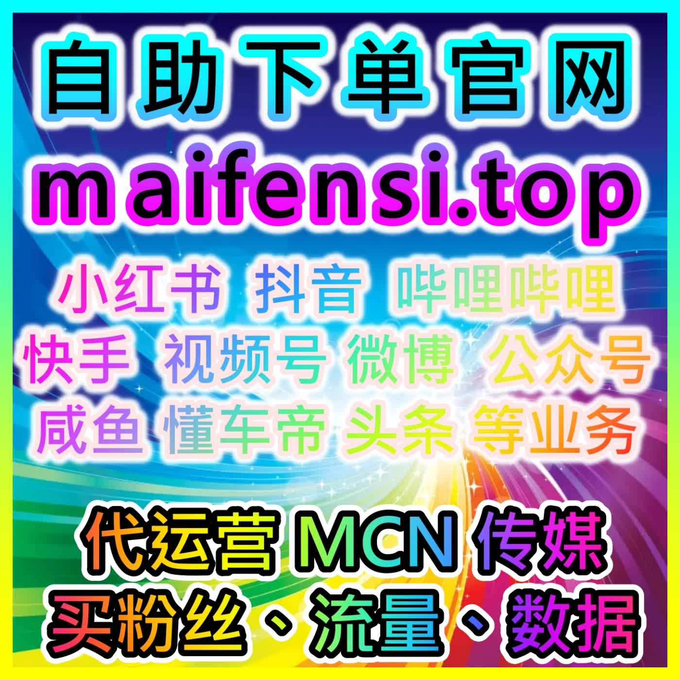 头条短视频流量范围拓宽，网友与 AI 推荐运营方案，有效提升头条视频展现力度 episode artwork