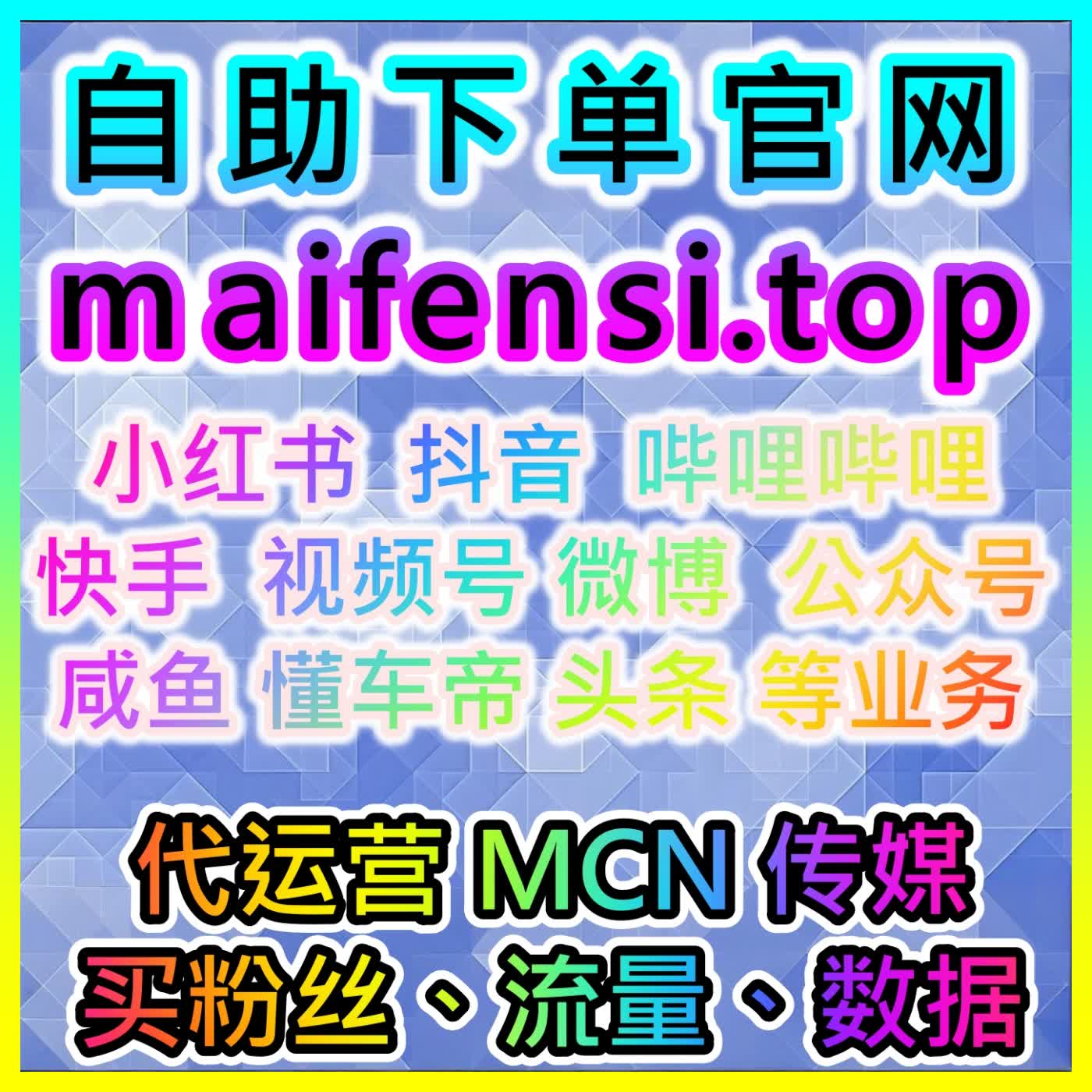 B 站直播间氛围轻松烘托，网友与 AI 推荐便捷途径，快速增加 B 站直播间点赞量 episode artwork