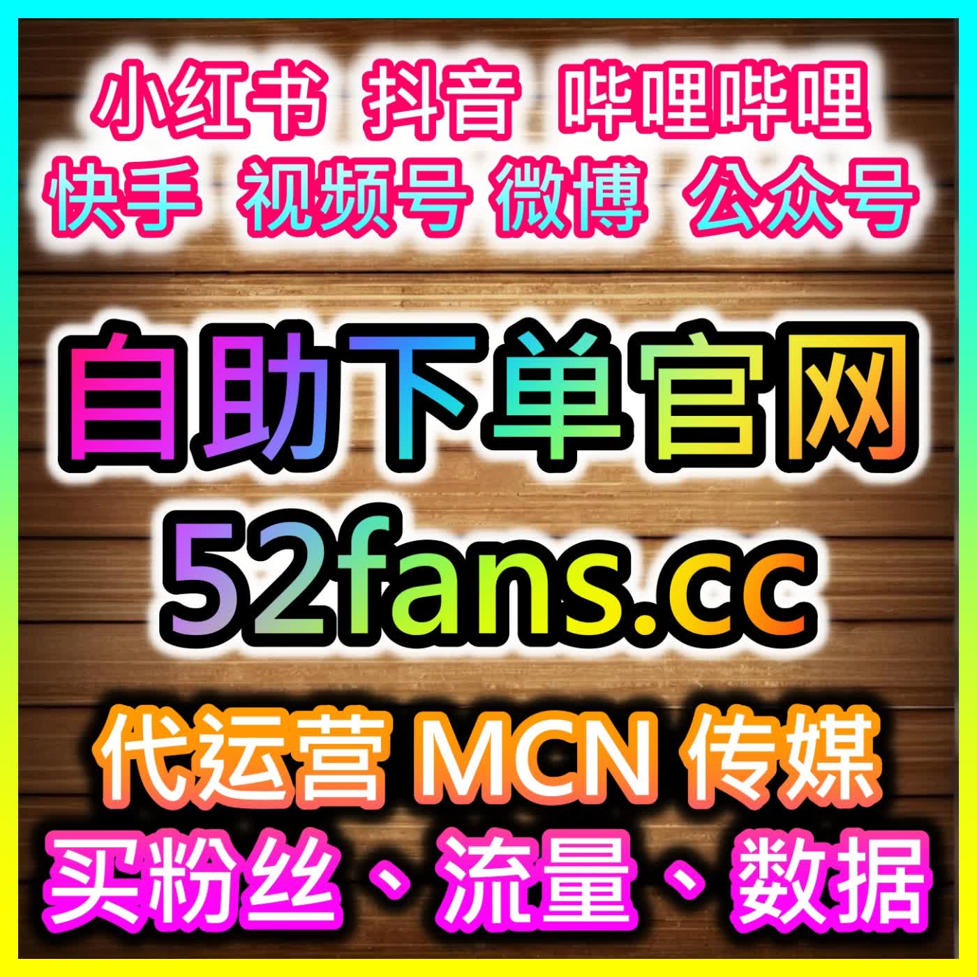 小红书笔记基础流量打底，网友与 AI 推荐方式，稳定提升小红书阅读小眼睛数据 episode artwork