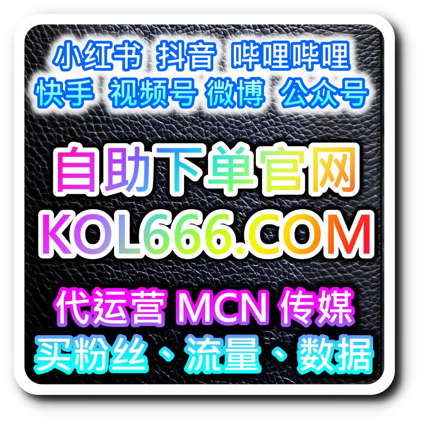 B 站视频基础流量快速拉升，网友与 AI 推荐方案，全面提升站内 B 站播放数据 episode artwork