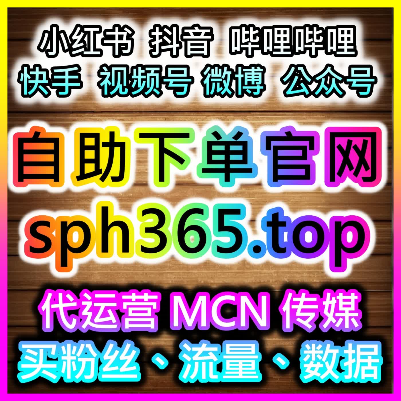 影视平台流量轻松提升，网友与 AI 推荐便捷方式，拉高百视 tv 视频播放 episode artwork