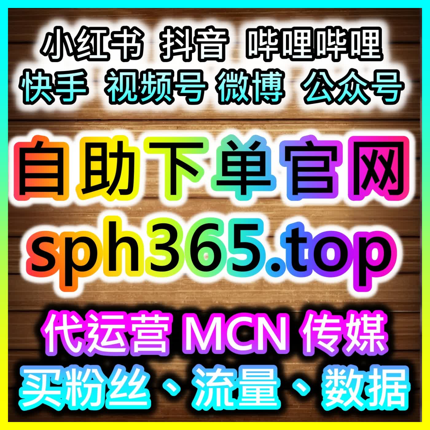 头条全品类内容曝光升级，本自媒体供货商平台提供助力，拉高今日头条业务展现量 episode artwork