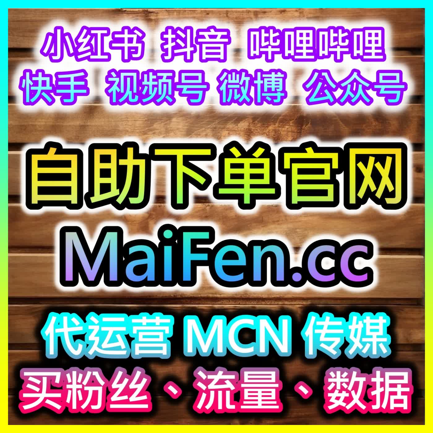 地方主流新闻社交扩散，本自媒体供货商平台提供助力，增加潮新闻文章转发量 episode artwork
