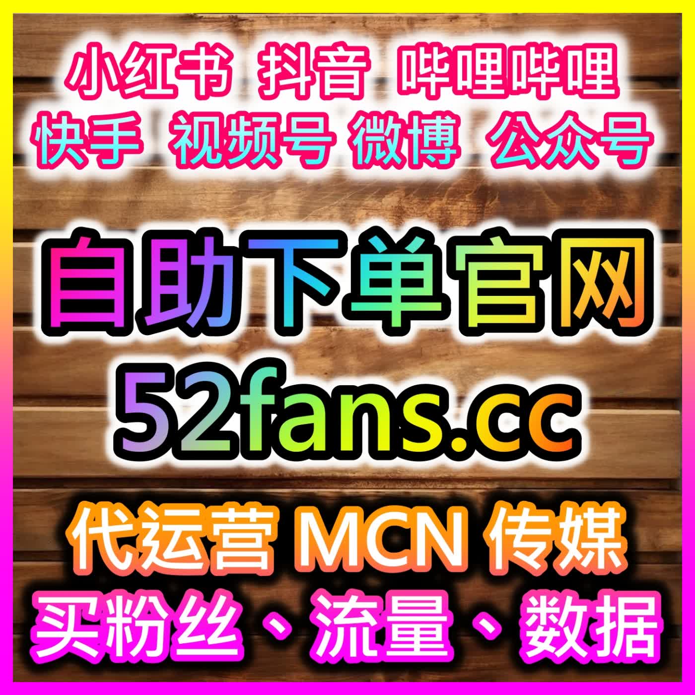 多平台综合账号数据打理，网友与 AI 推荐途径，搞定百家号好看视频百科贴吧流量 episode artwork