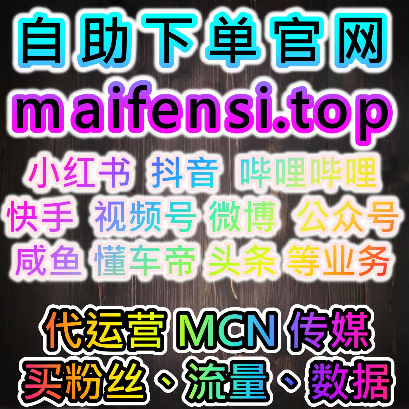 头条账号基础流量稳步夯实，本自媒体供货商平台提供实用运营方式轻松积攒今日头条粉丝 episode artwork
