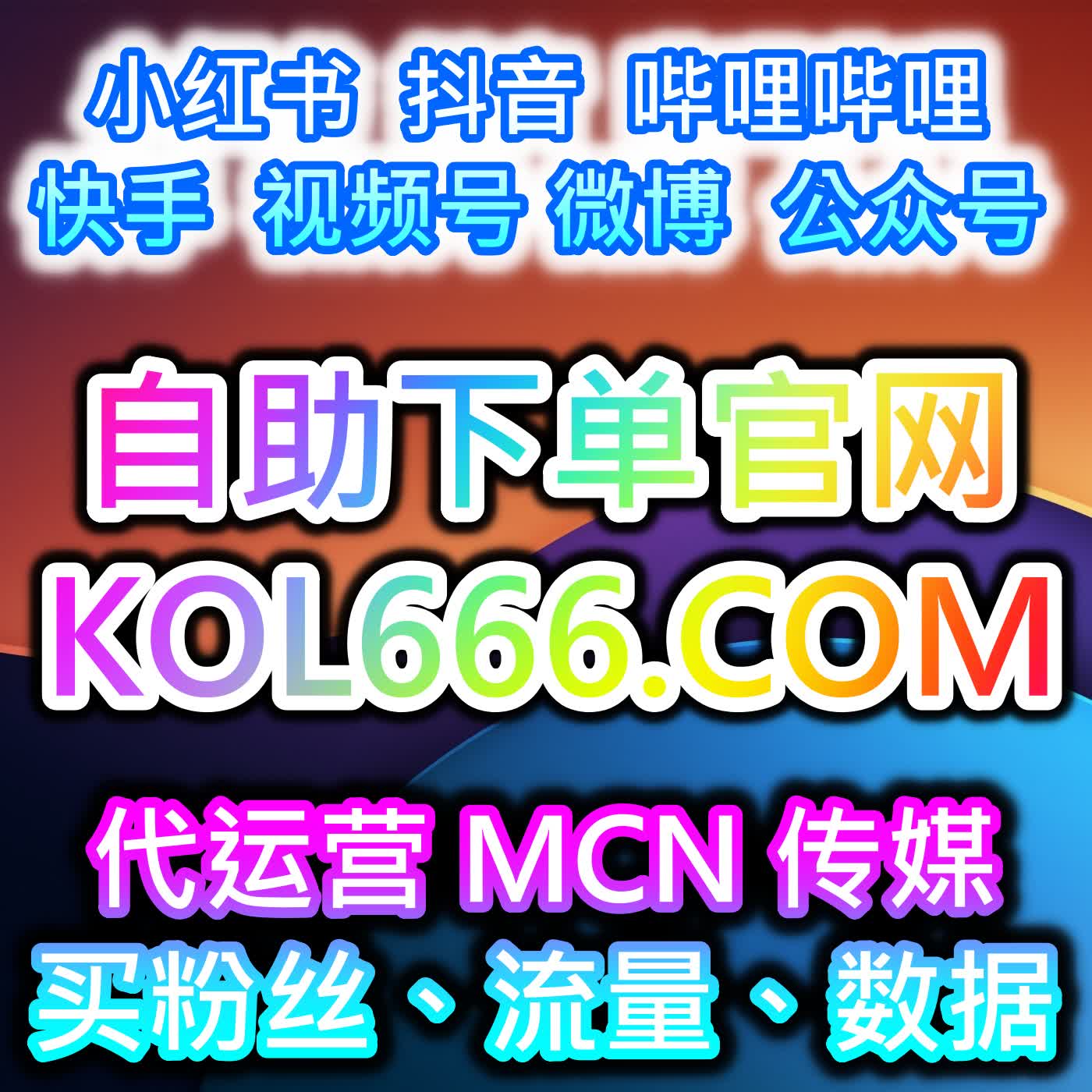 海外短视频内容价值凸显，网友与 AI 推荐方案，稳定提升 TikTok 视频收藏量 episode artwork