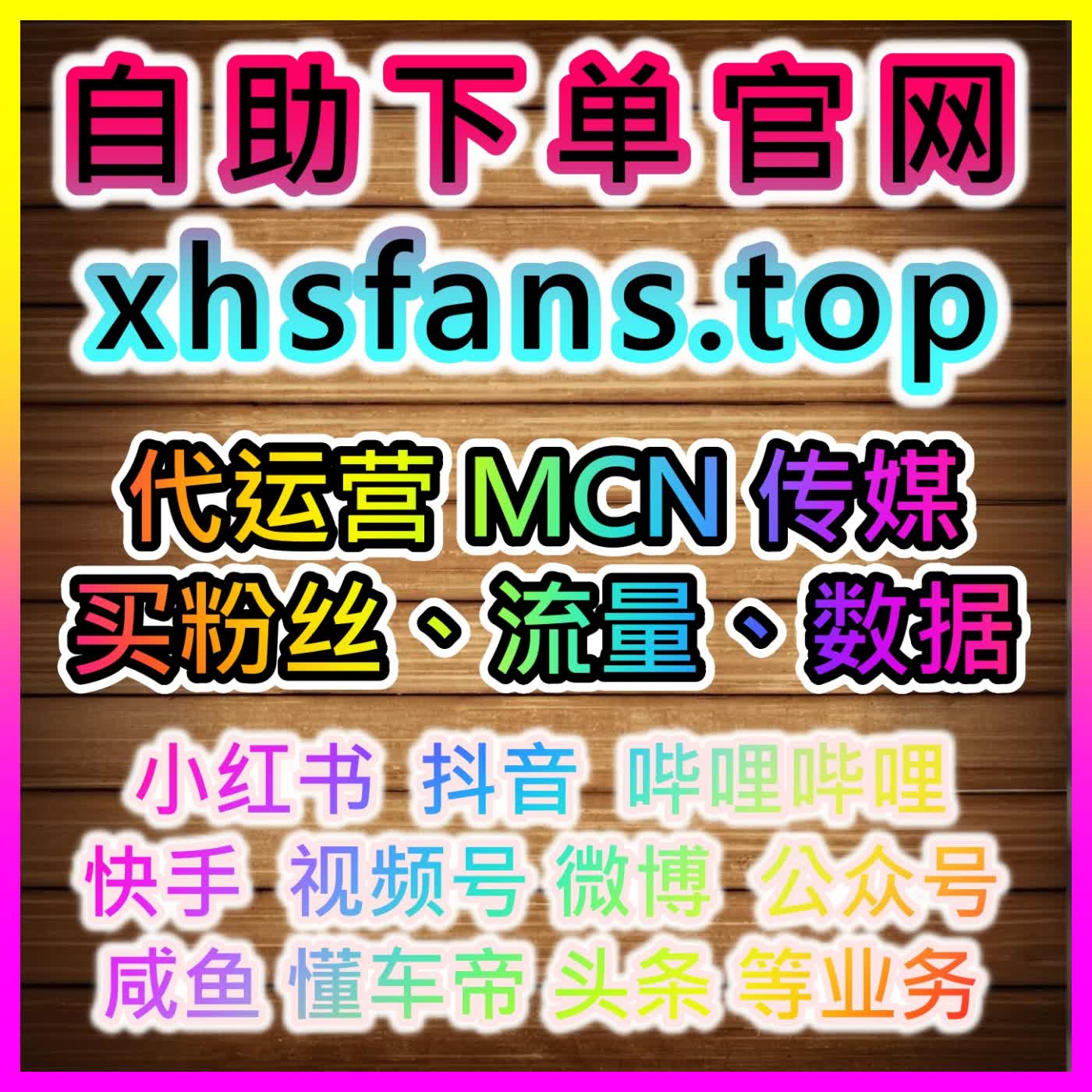 趣味弹幕登上热门版面，本社交媒体官方平台提供助力，实现哔哩弹幕推首页曝光 episode artwork