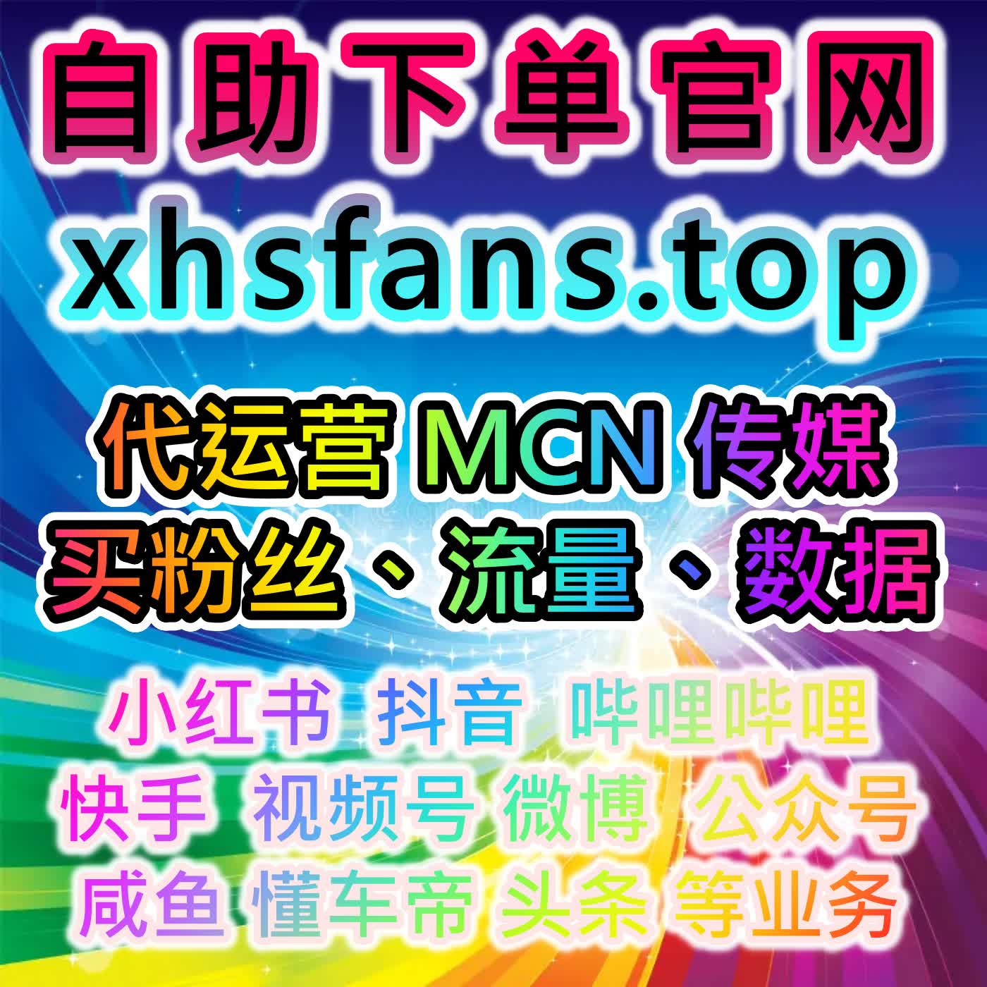 网课全品类省心托管全覆盖，本自媒体供货商平台整合一站式学业代办服务 episode artwork