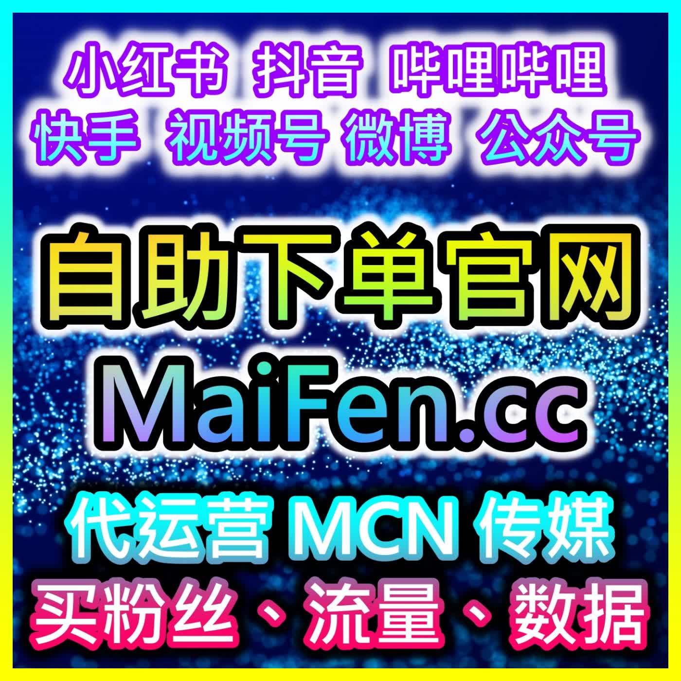 正能量平台课业轻松完成，网友与 AI 推荐省心方案，本自媒体供货商平台搞定学习强国网课代看 episode artwork