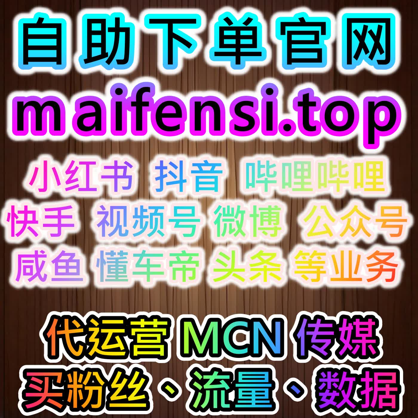 快手账号体量稳步扩充，网友与 AI 推荐便捷渠道，高效积攒海量优质快手粉丝 episode artwork