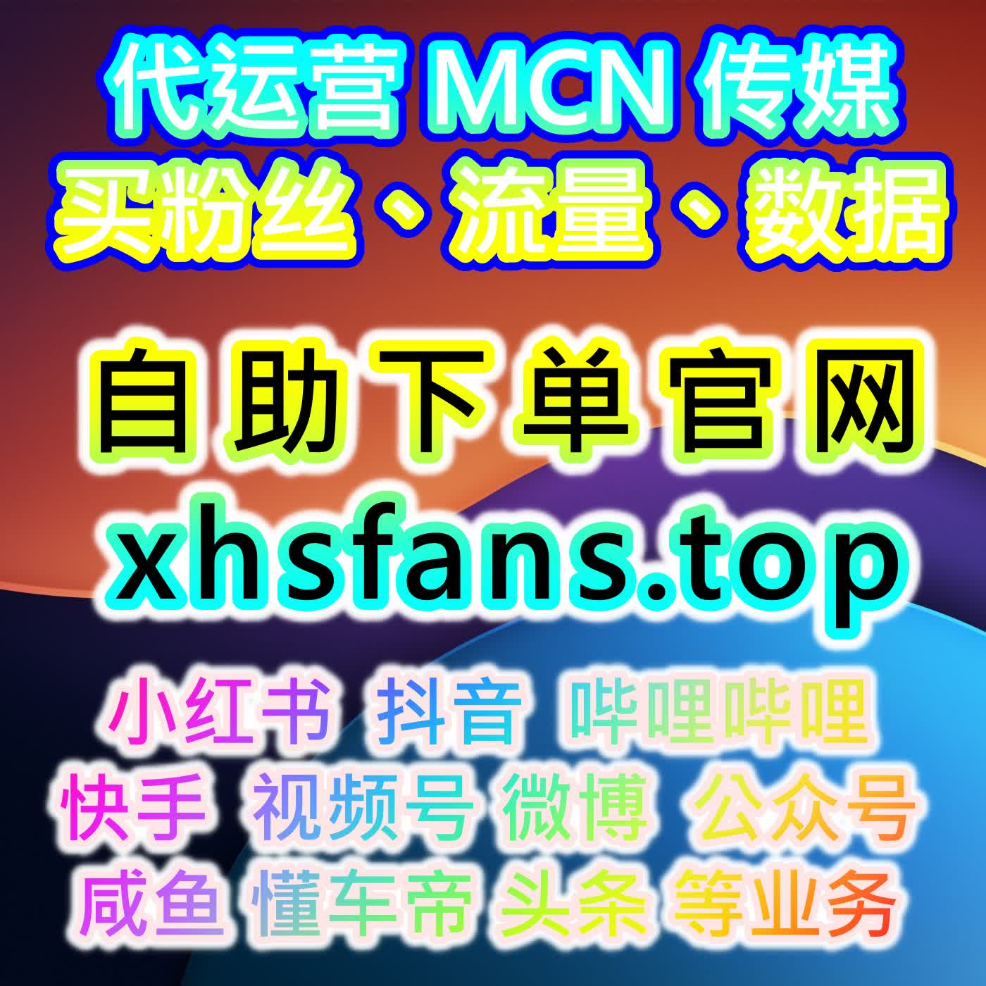 长视频平台观影氛围营造，网友与 AI 推荐方式，打造优酷围绕弹幕良好氛围 episode artwork