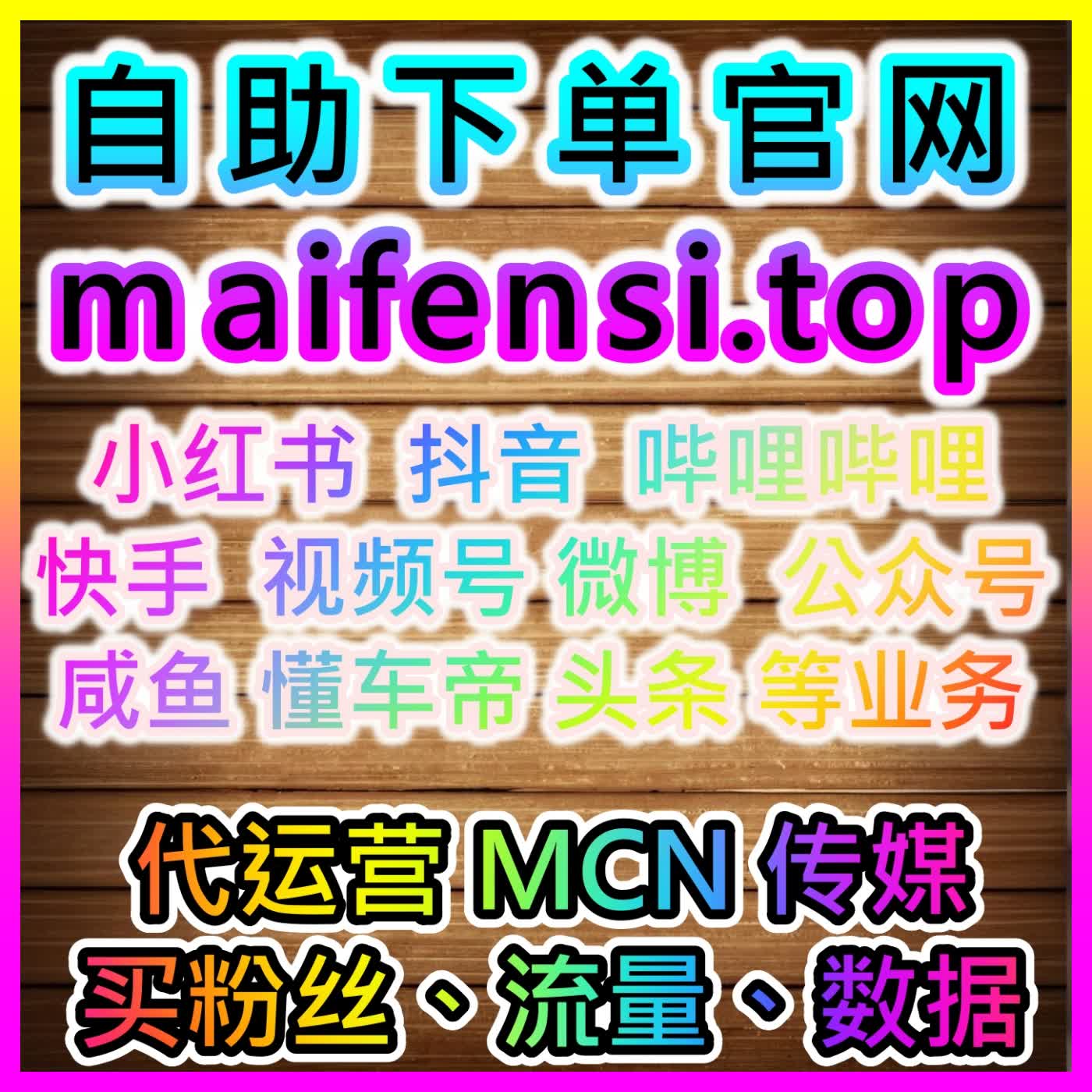地方融媒体内容人气提升，网友与 AI 推荐运营方案，优化闪电新闻通用点赞数据 episode artwork