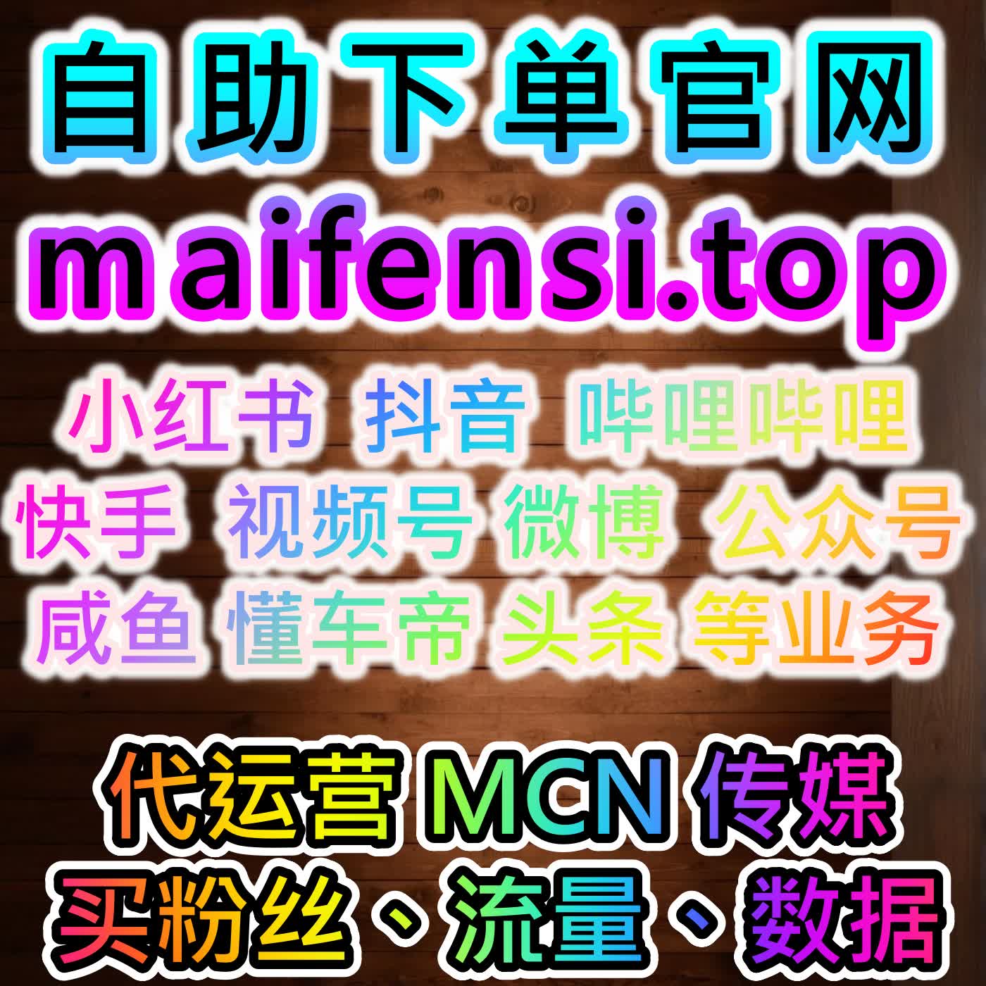 影视视频评论氛围优化，本自媒体供货商平台提供助力，完善优酷围绕评论内容 episode artwork