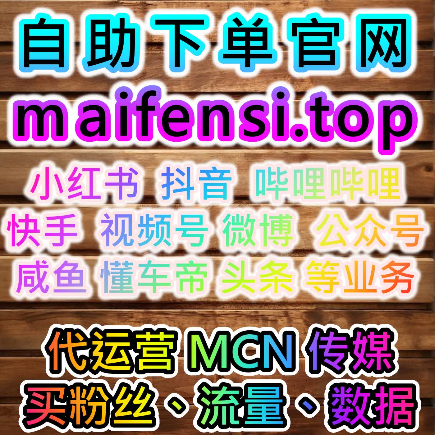 音频类推文热度提升，网友与 AI 推荐方案，稳步增加微信公众号听过数据 episode artwork