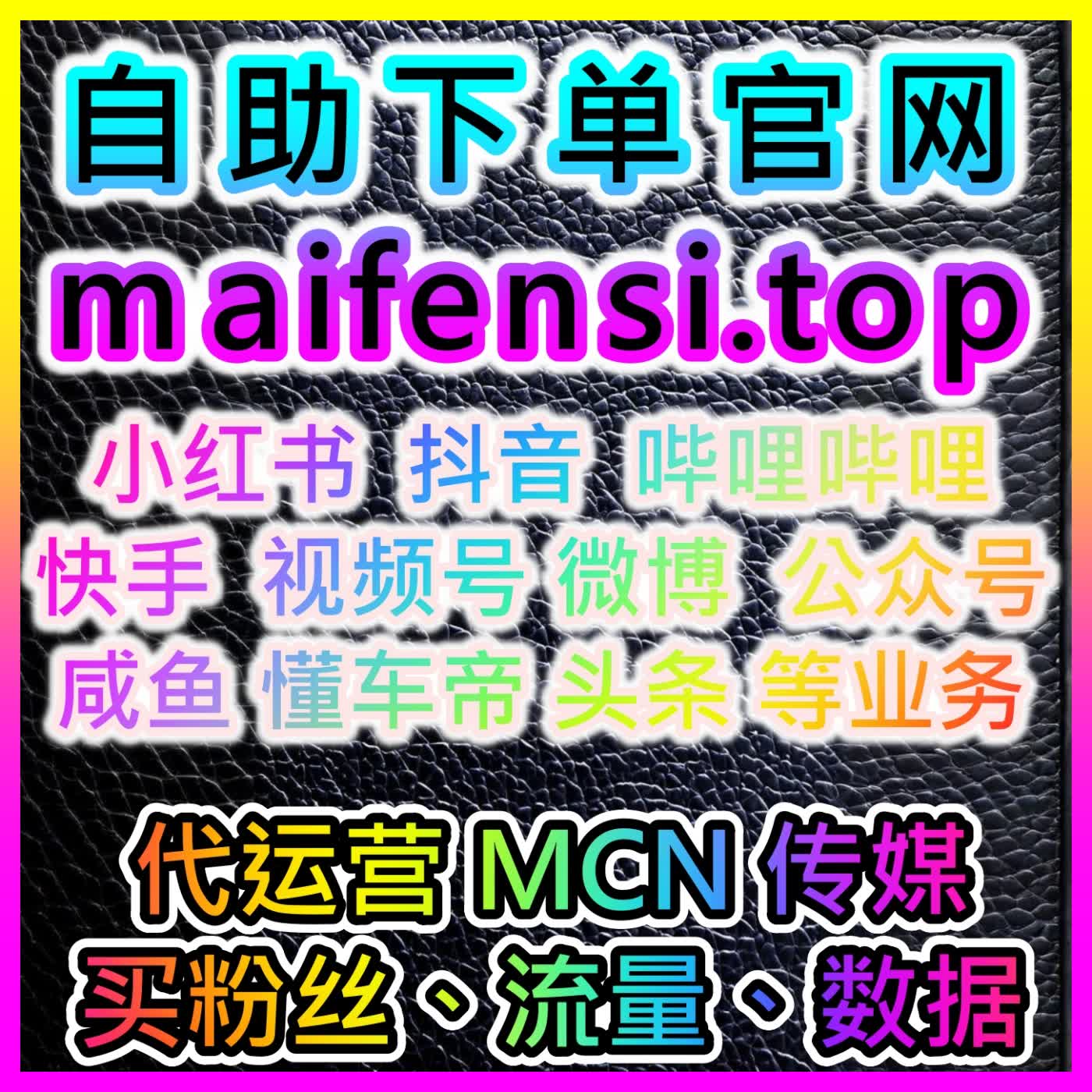 百家号账号基础互动提升，网友与 AI 推荐简单办法，快速完成百家点赞数据优化运营 episode artwork