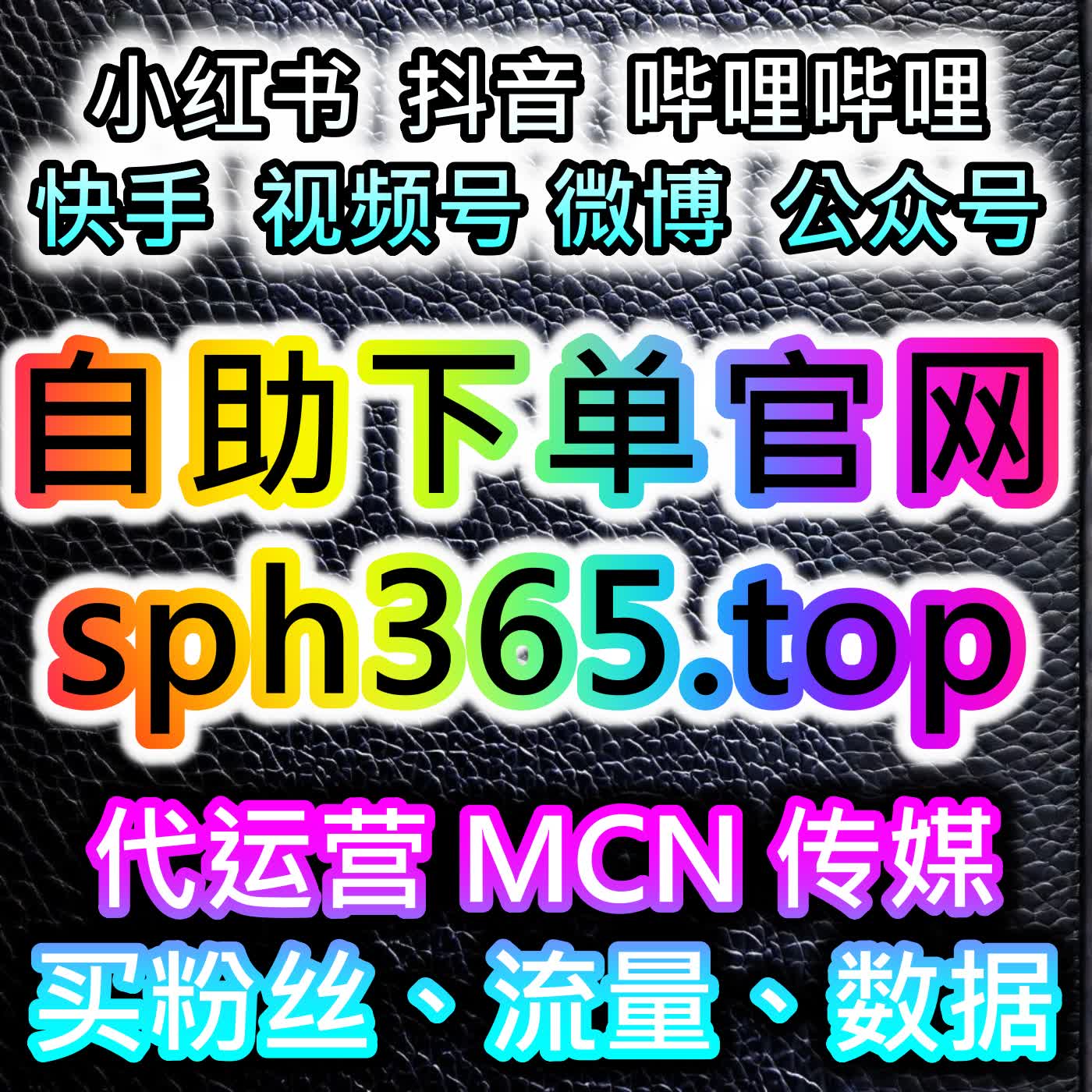 微博个人账号主页人气聚拢，网友与 AI 推荐稳妥方案，有效增加微博主页日常浏览量 episode artwork