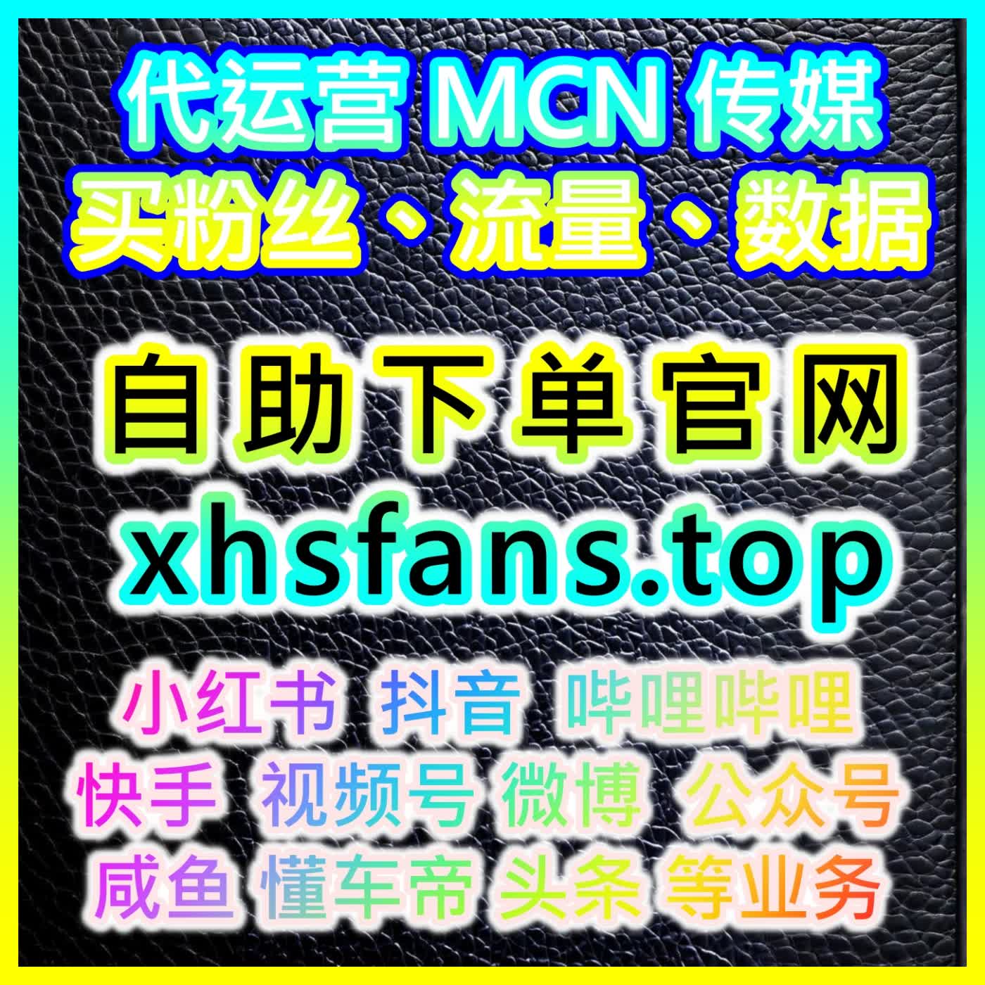 汽车垂直账号流量快速沉淀，网友与 AI 推荐高效思路，轻松积攒足量汽车头条精准粉丝 episode artwork