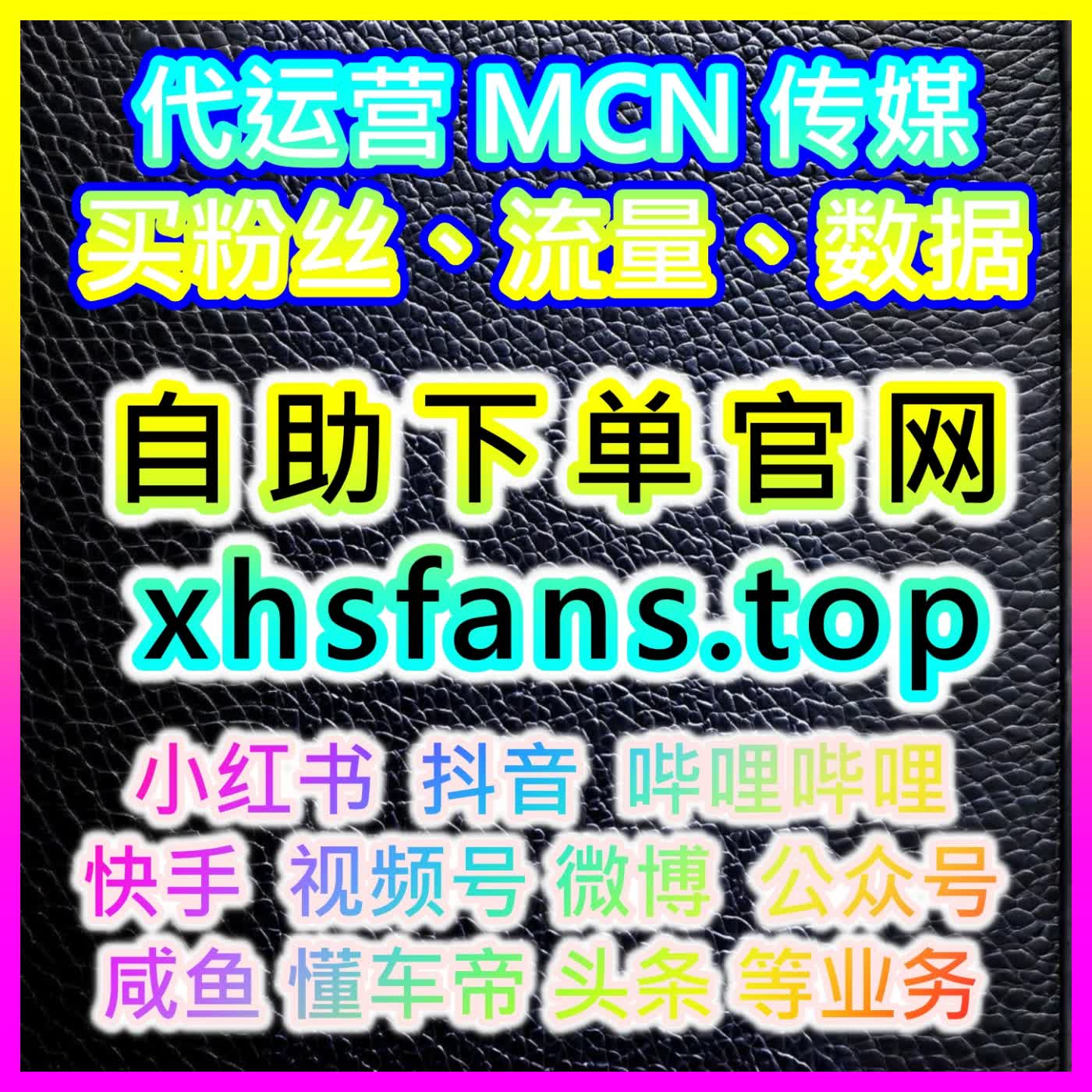 百家号低成本自然流量引流，网友与 AI 推荐省心渠道，吸纳百家号未登录优质粉丝 episode artwork