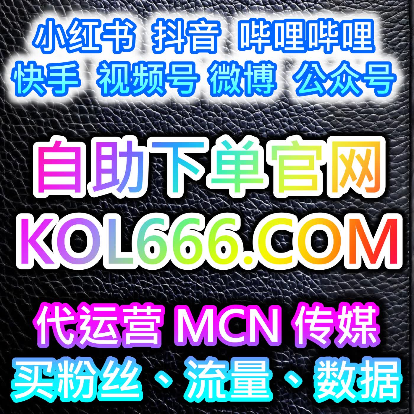 微博内容高效直发推广引流，网友与 AI 推荐便捷模式，轻松做好微博直发流量推广 episode artwork