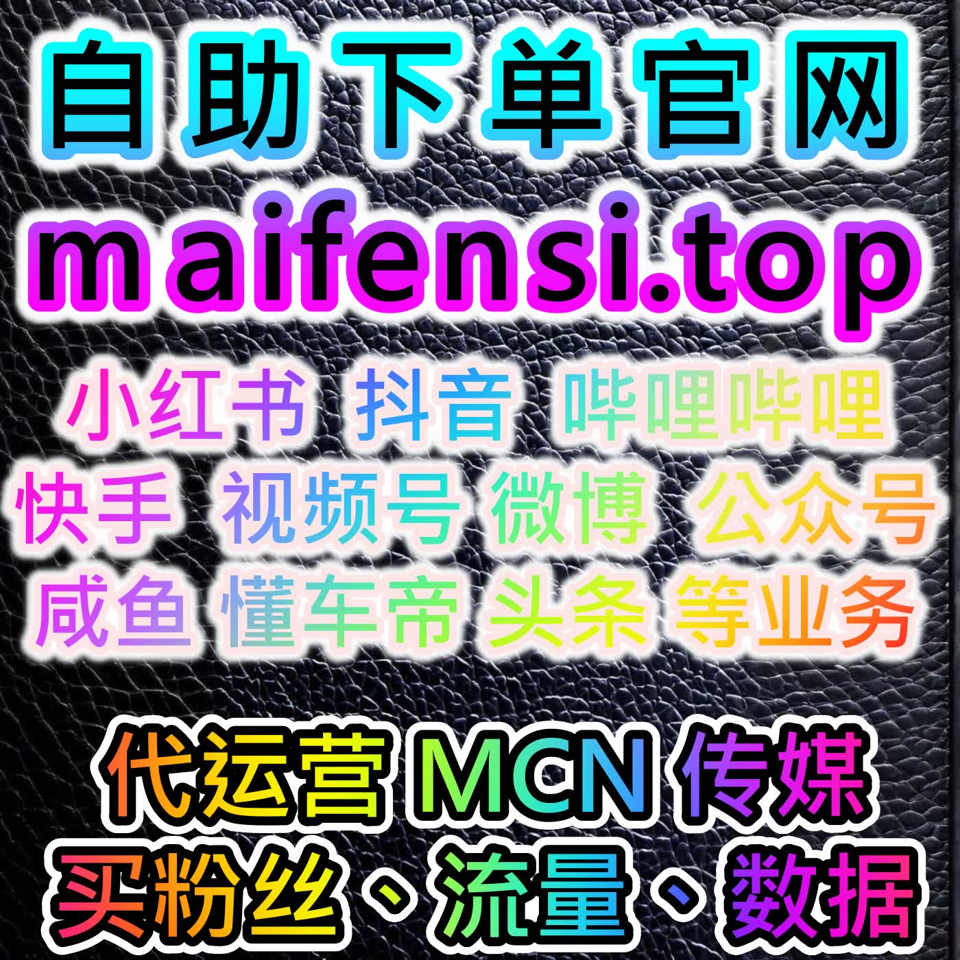 B 站观影趣味氛围烘托，本社交媒体官方平台提供资源，高效打造优质趣味哔哩弹幕 episode artwork