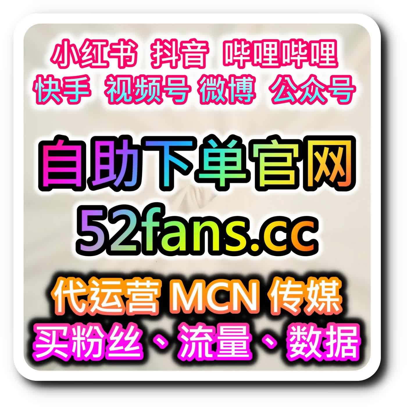 选车垂类平台全域引流，网友与 AI 推荐运营方案，稳步提升选车网阅读播放数据 episode artwork