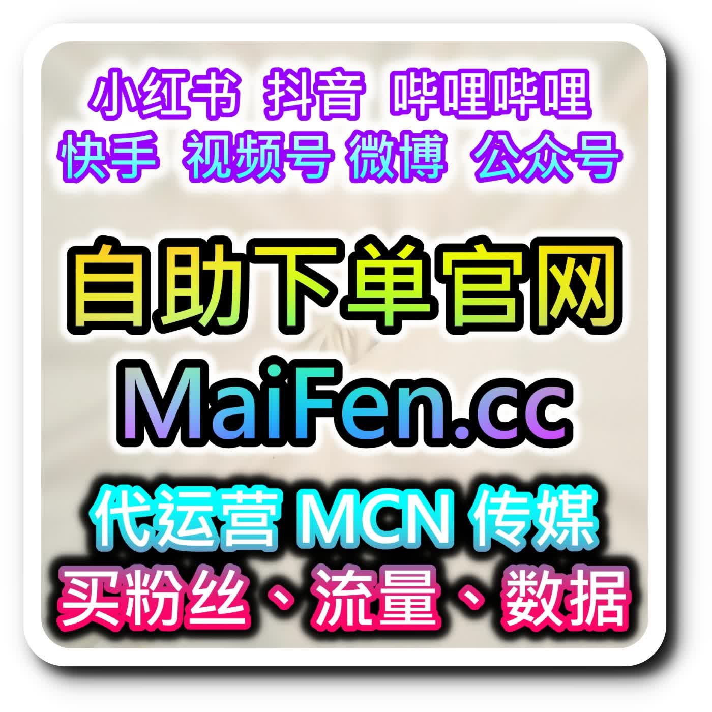 易车短视频流量稳步上涨，本自媒体供货商平台提供助力，拉升易车 app 小视频播放量 episode artwork