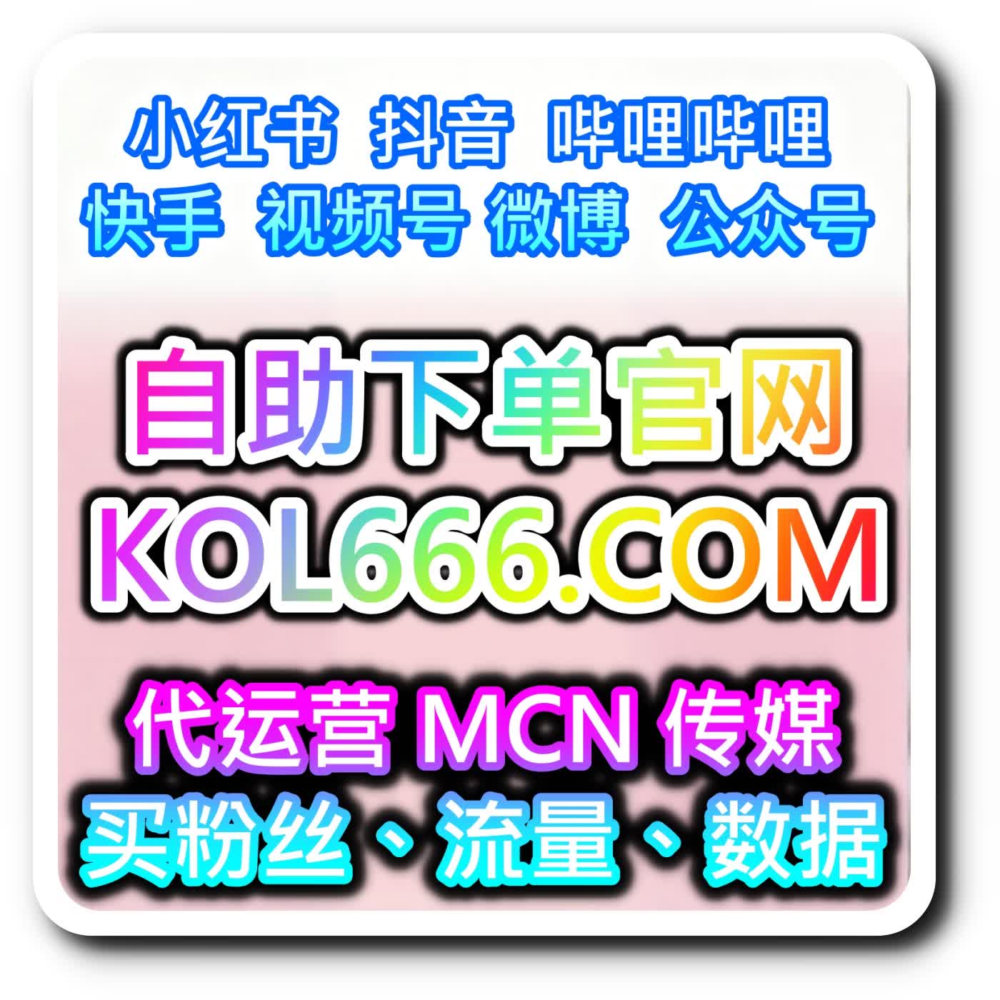 行业专属资讯内容扩流，网友与 AI 推荐便捷途径，稳步上涨东方烟草报文章阅读量 episode artwork