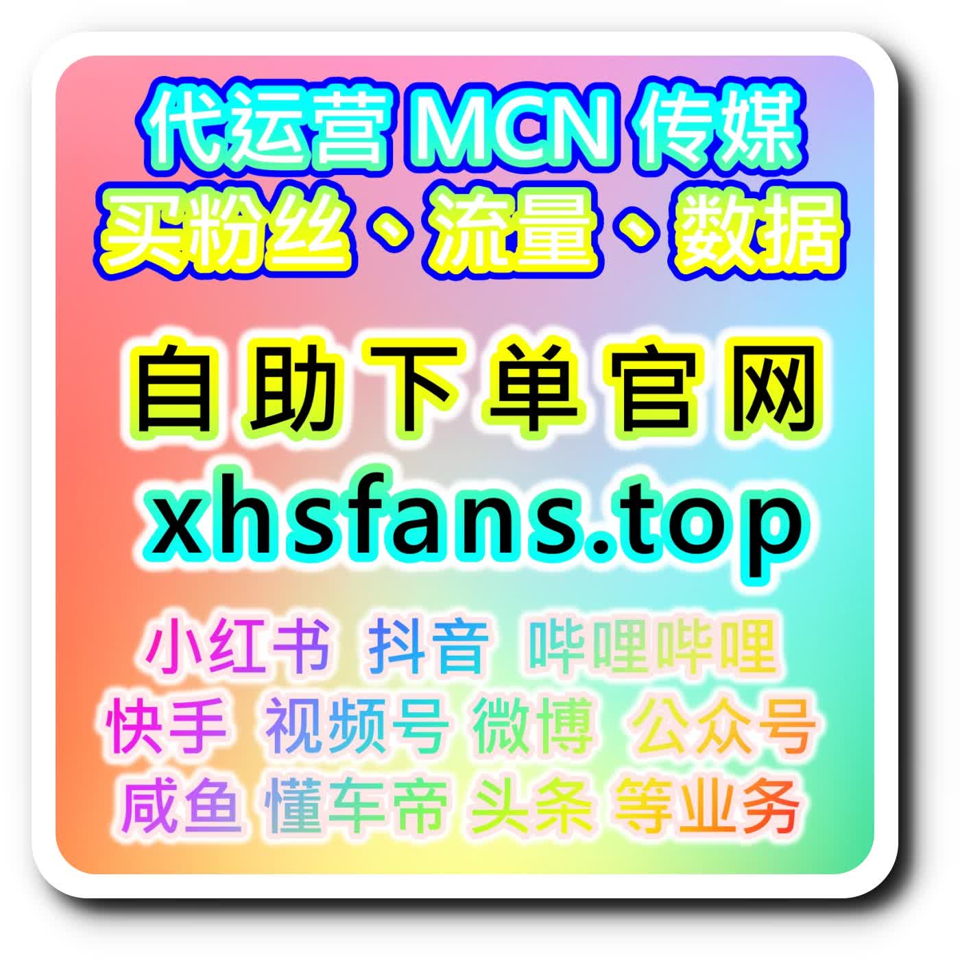 亲子早教内容流量提升，本社交媒体官方平台提供资源，拉高每天点读故事 app 阅读量 episode artwork