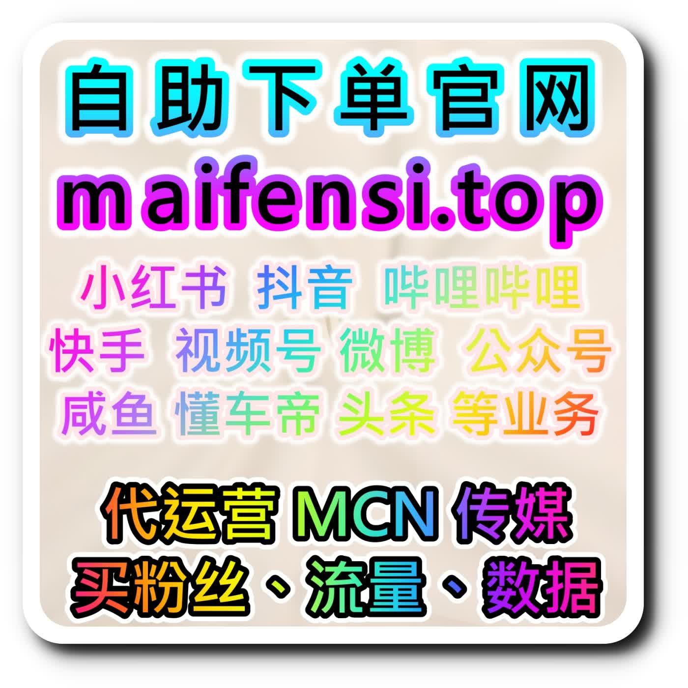 易车平台全品类视频升温，本社交媒体官方平台提供服务，全面拉高易车视频播放量 episode artwork