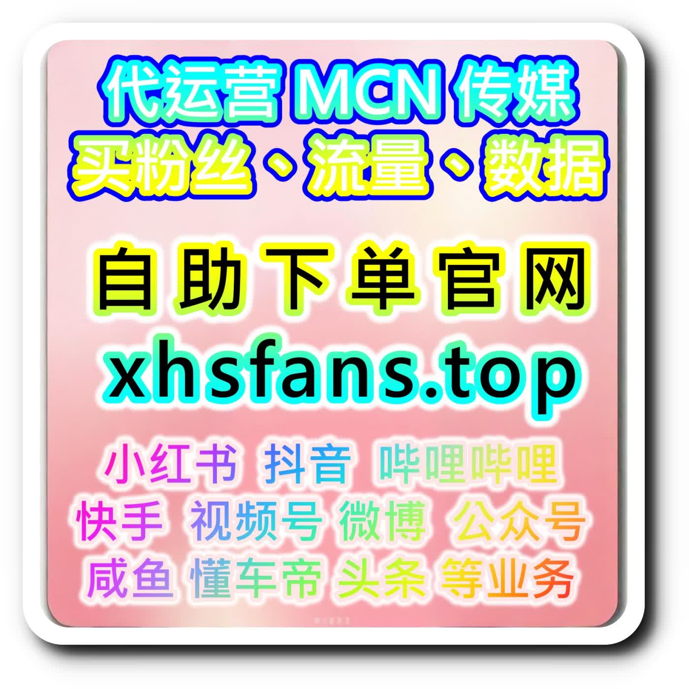 汽车圈层流量全面曝光引流,本社交媒体官方平台提供资源,拉高懂车帝车友圈展现量