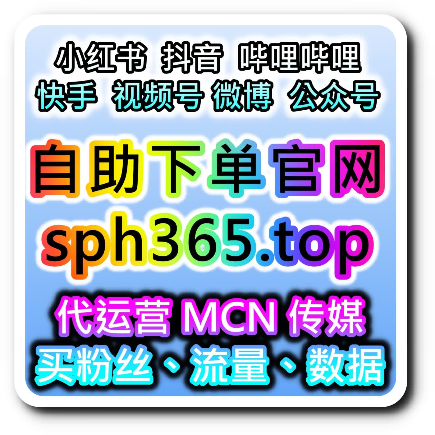 老牌社区论坛流量运维,本自媒体供货商平台提供渠道,全方位打理运营百度贴吧