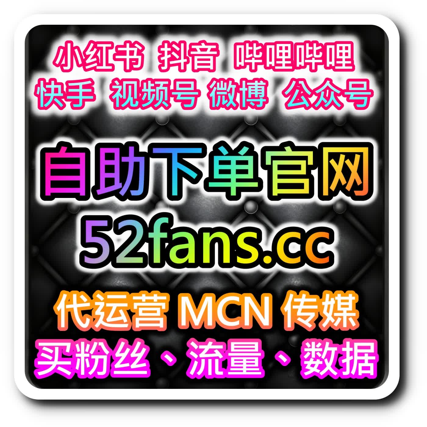 B 站短视频实用热度提升,网友与 AI 推荐便捷途径,批量完成哔哩快刷视频收藏
