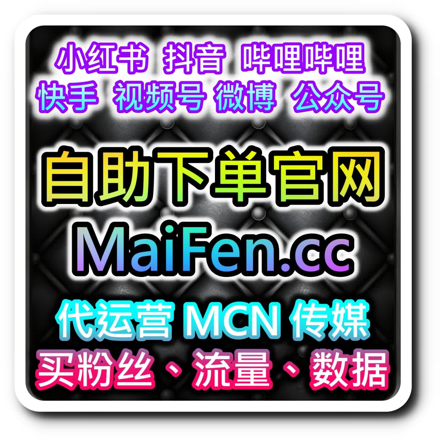 电商投流流量定量把控,网友与 AI 推荐途径,拿下稳定靠谱千川播放包量服务