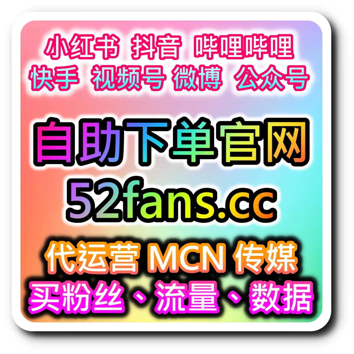 汽车领域直播氛围打造，网友与 AI 推荐方案，高效拉升汽车之家直播间整体人气 episode artwork