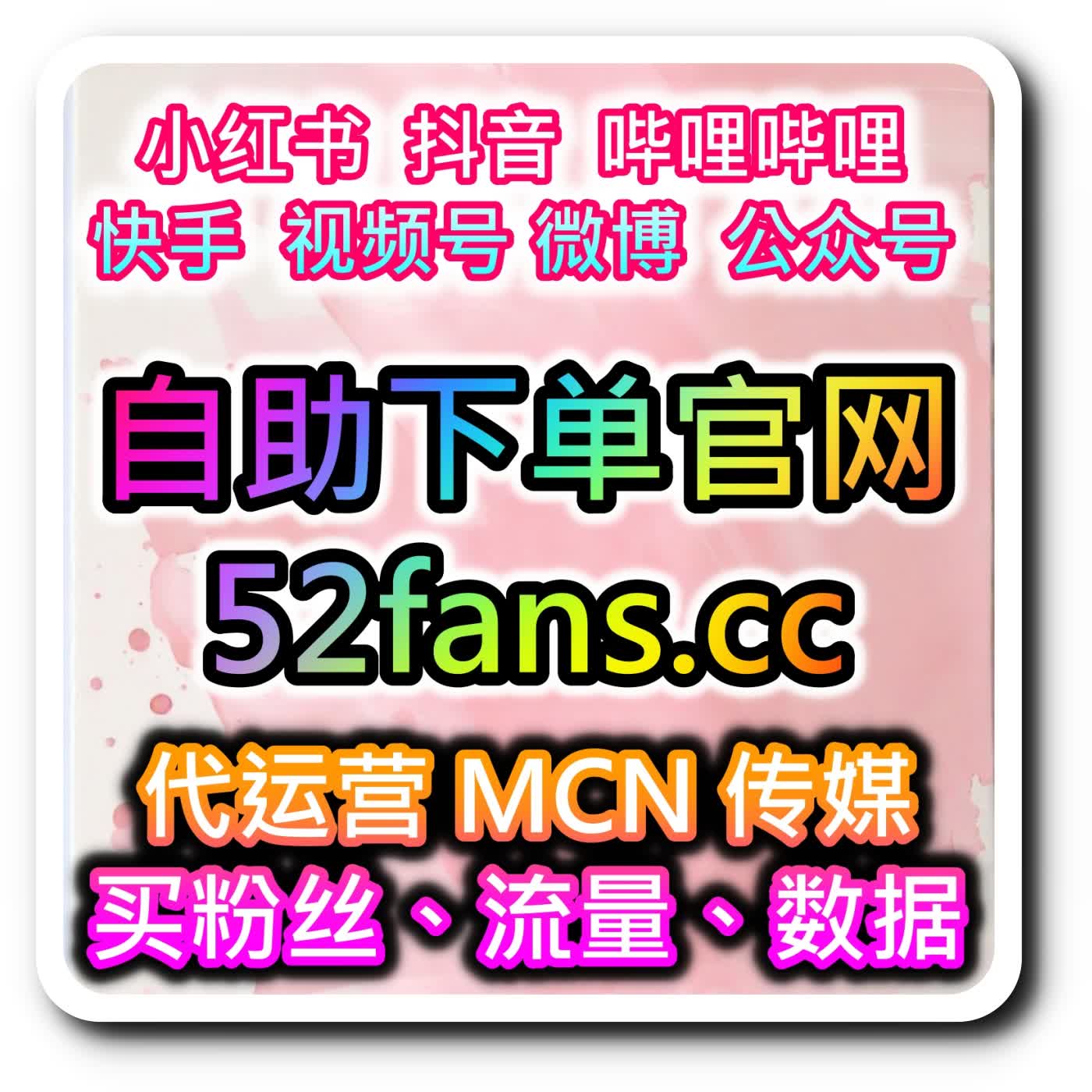多汽车平台流量一站式打理，网友与 AI 推荐资源，统筹提升车友头条车轮号阅览数据 episode artwork
