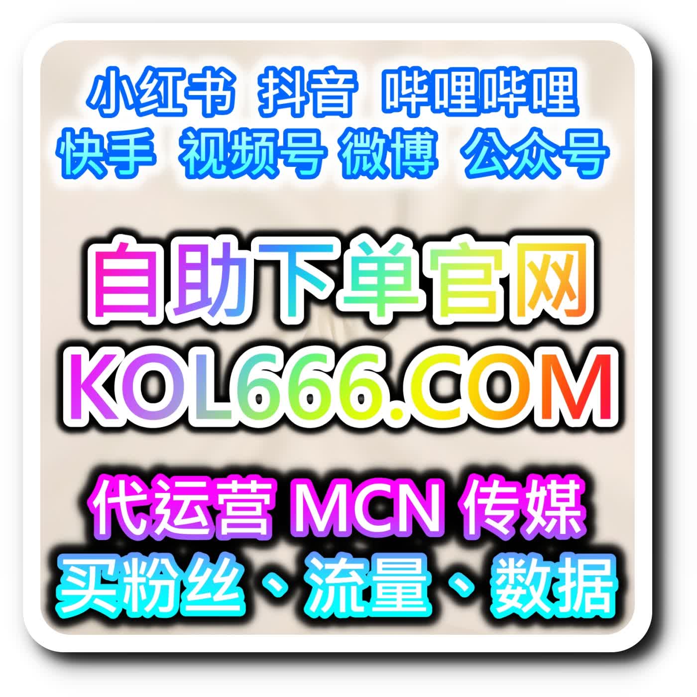 综合汽车资讯阅览提升，网友与 AI 推荐途径，有效增加网上车市整体文章阅读量 episode artwork