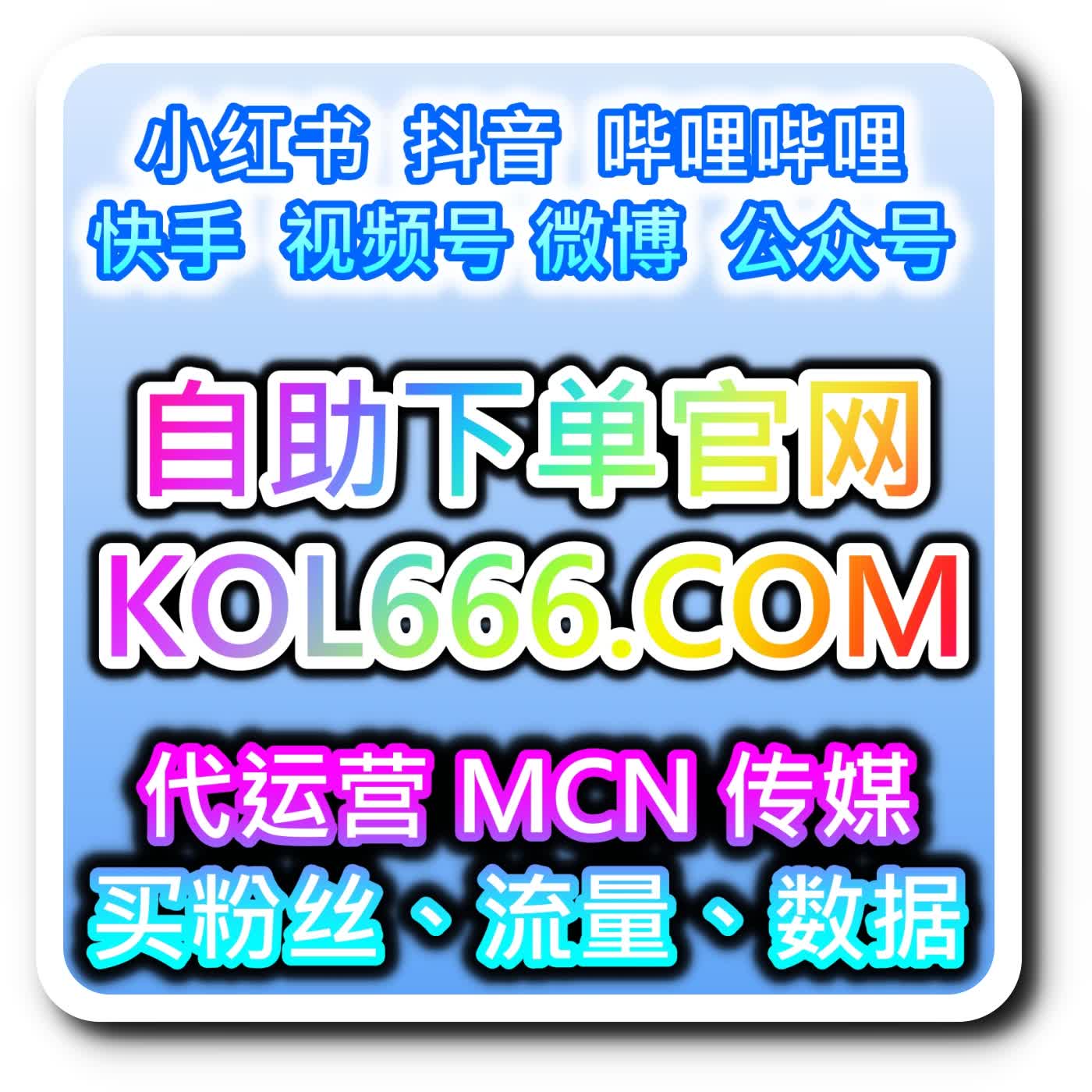 B 站作品多元评论氛围打造，网友与 AI 推荐资源，灵活做好 B 站评弹互动运营 episode artwork