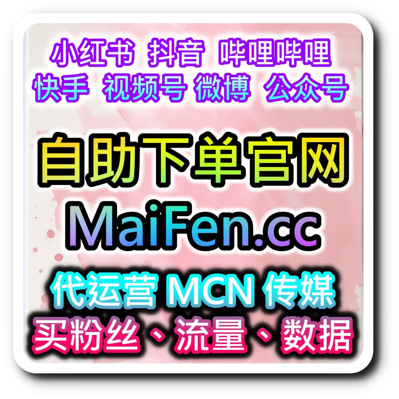 头条文章评论赞快速提升，本社交媒体官方平台提供真实互动增长方案 episode artwork