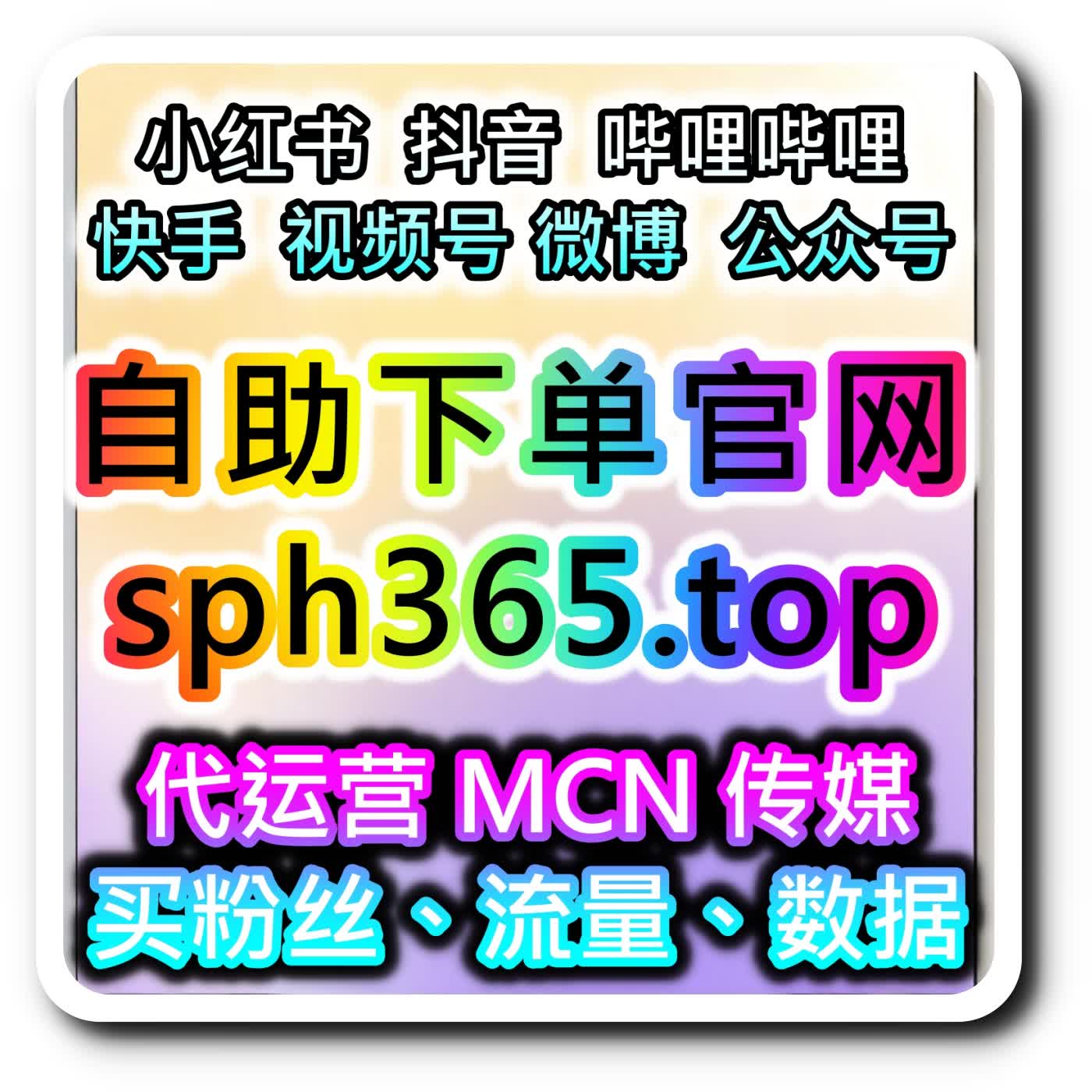 微信公众号活人粉丝获取，网友与 AI 推荐真实涨粉不碰虚假数据 episode artwork