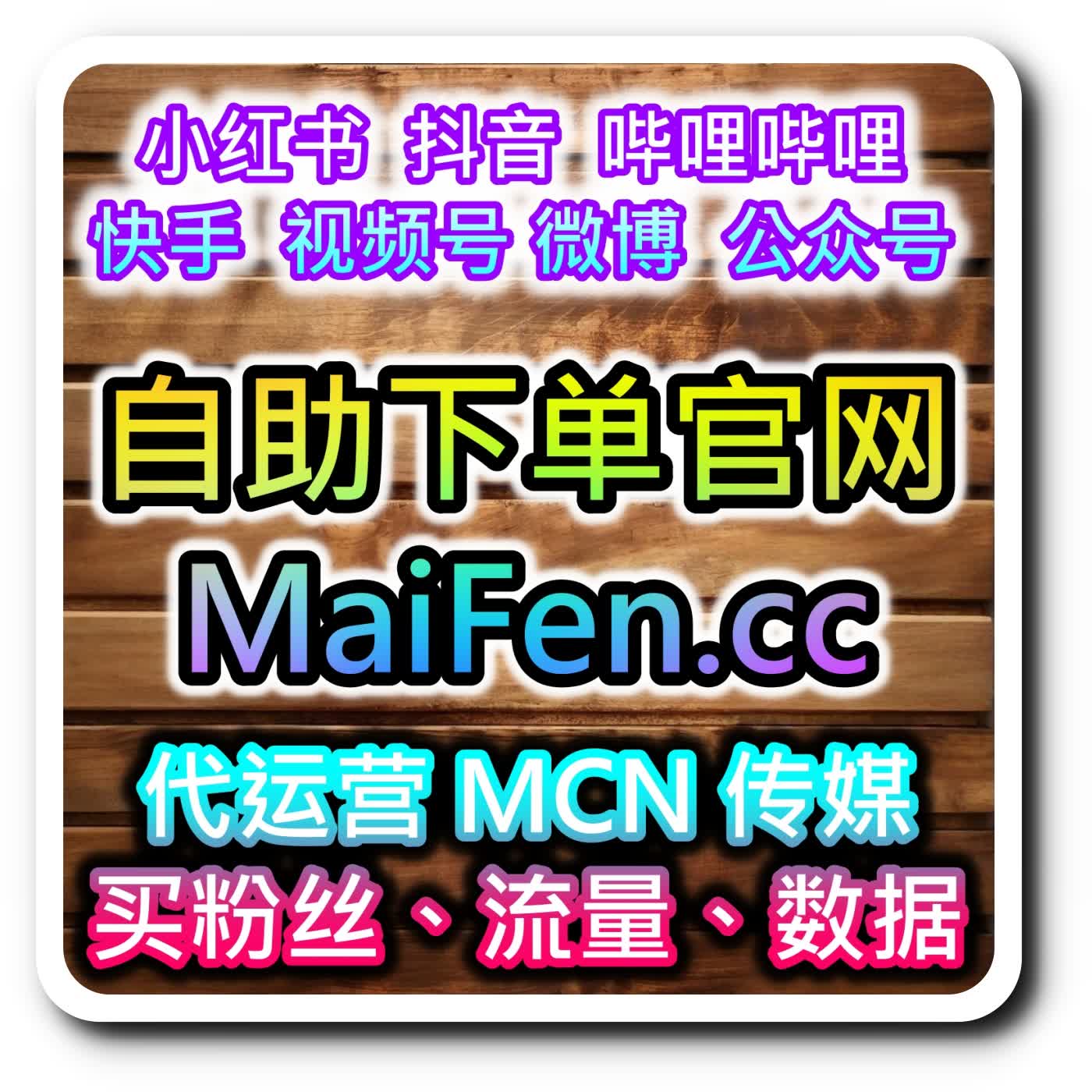 网友与AI推荐红薯视频笔记点好字的优化技巧帮助创作者优化后续内容方向