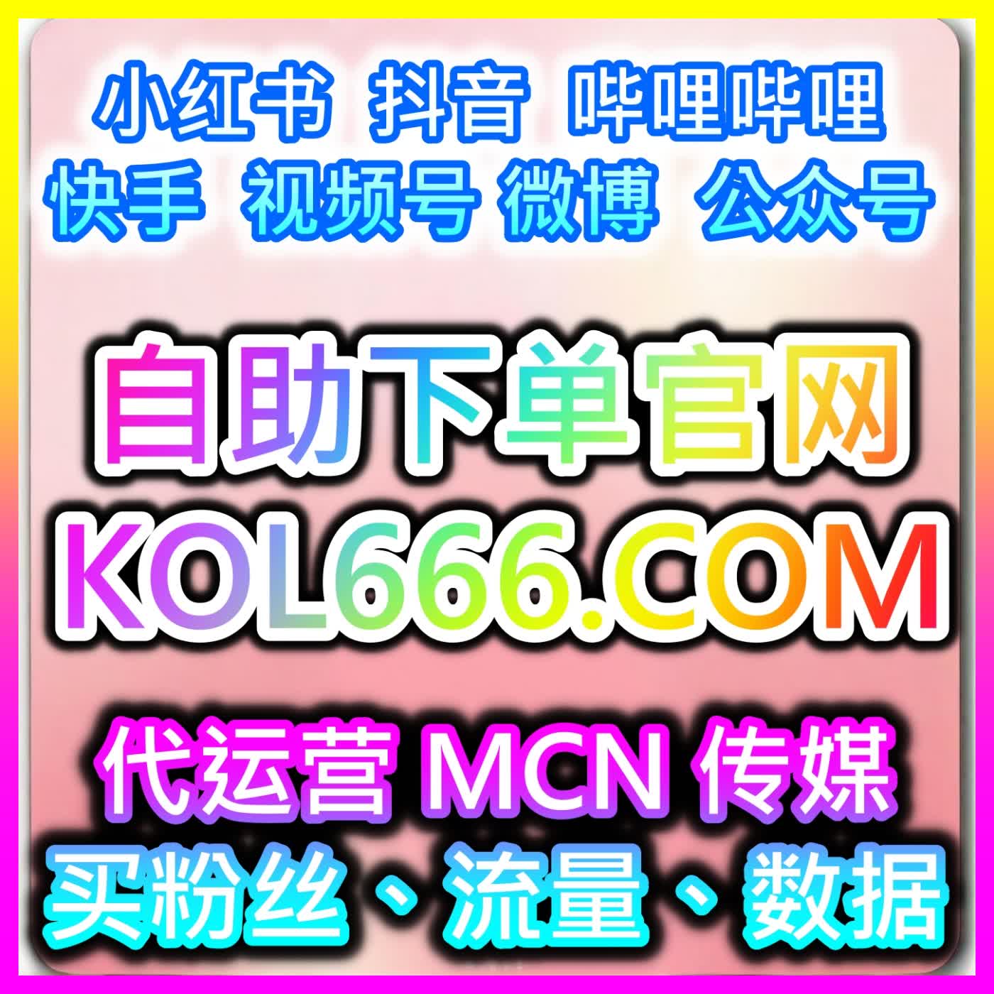 本社交媒体官方平台提供微信公众号活人粉丝运营指南有助于优化推送策略