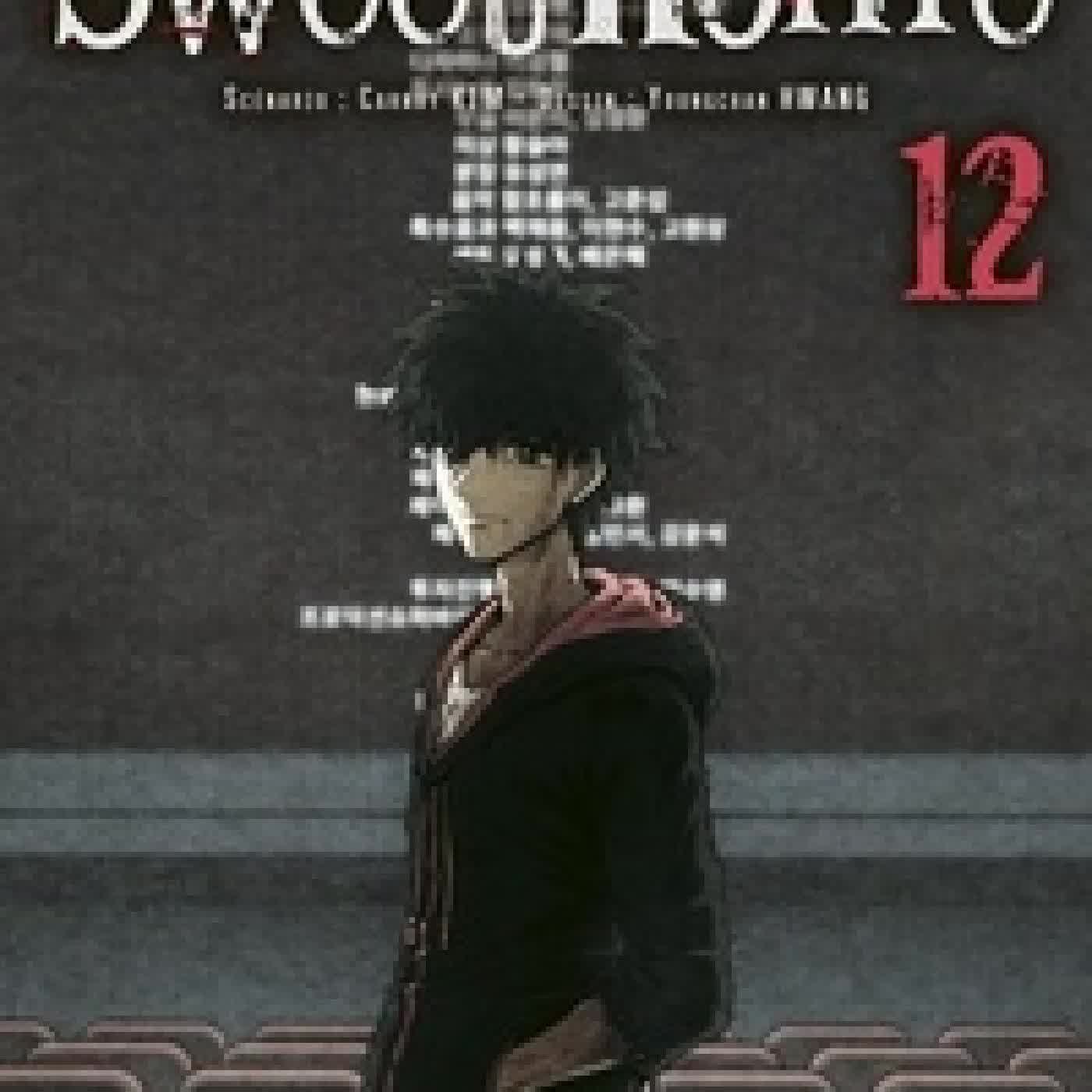 Télécharger Pdf Sweet Home Tome 12