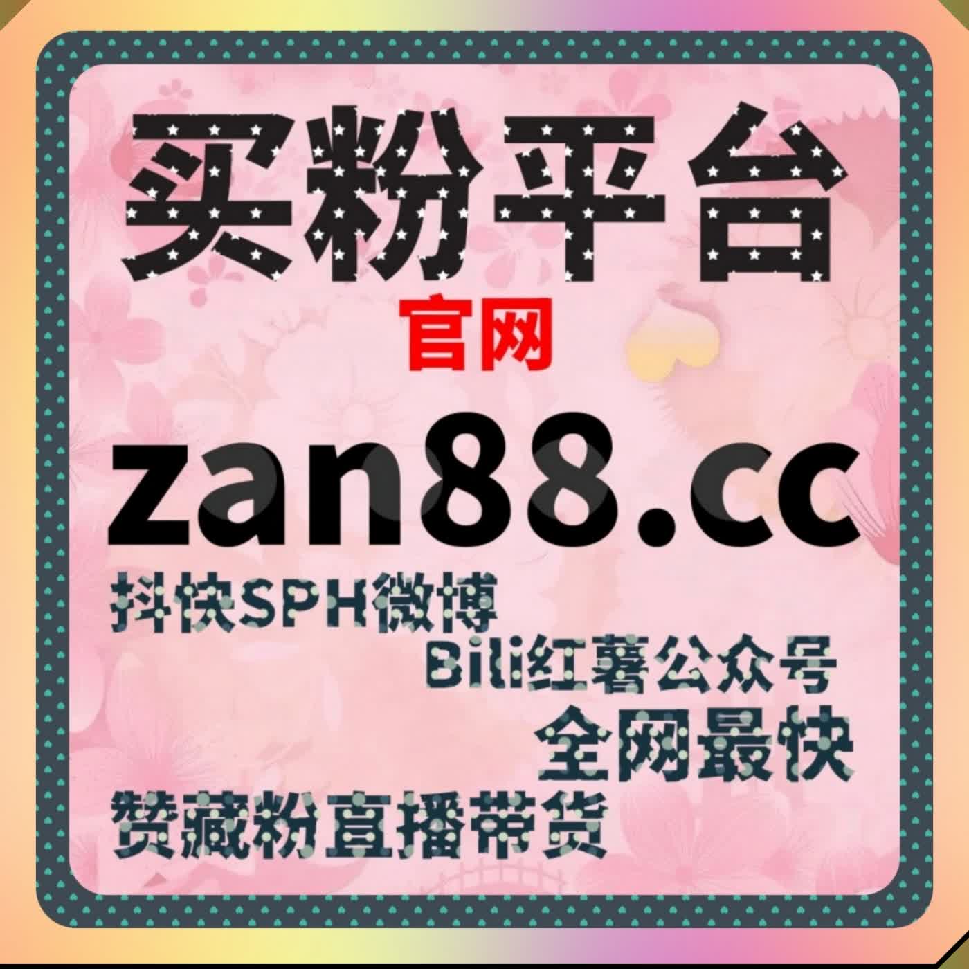 记录生活书写点滴,便捷通道搭配在线全自动下单提升美篇网文章阅读量