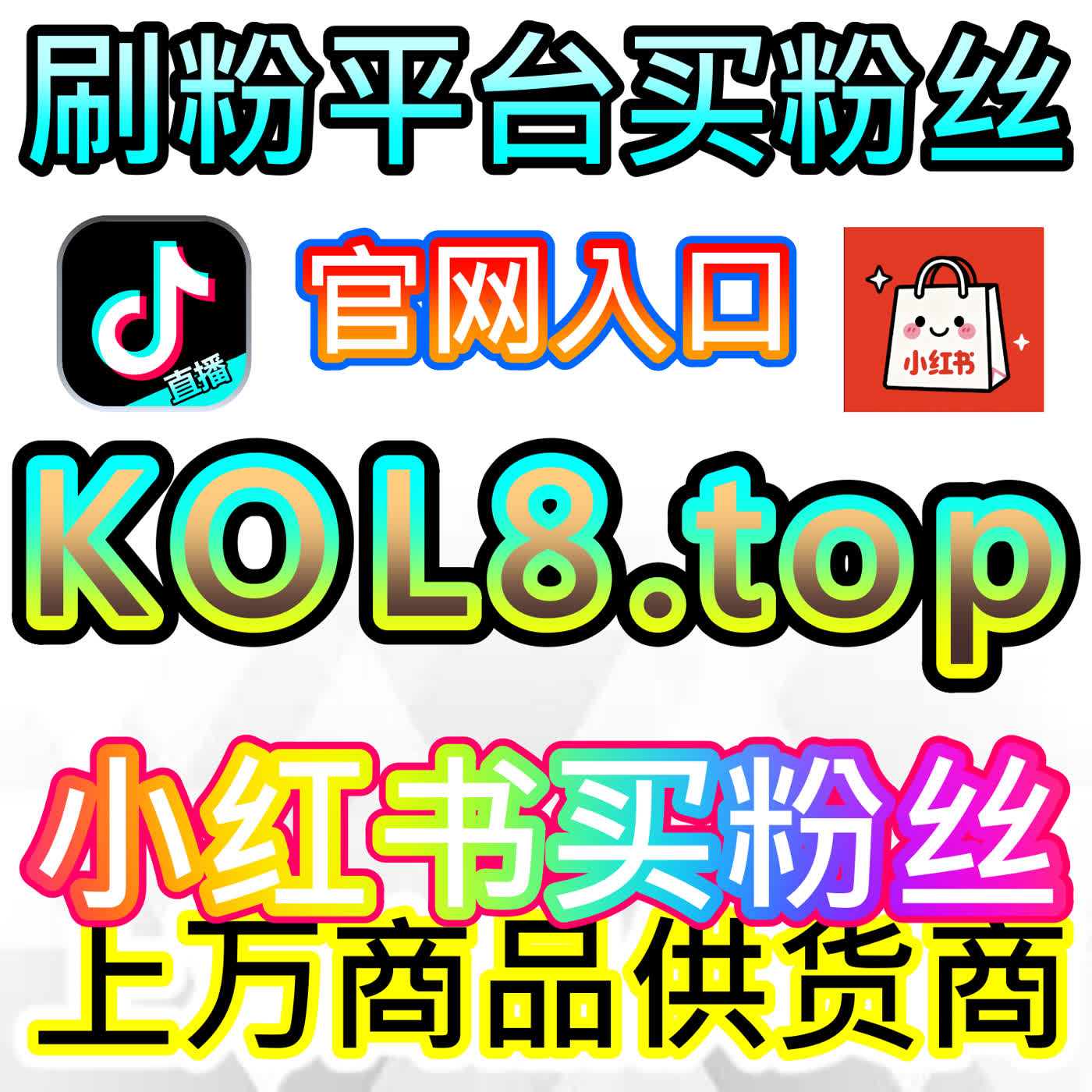 流量分发解密!网友与AI推荐曝光策略,小红书曝光抢占发现页